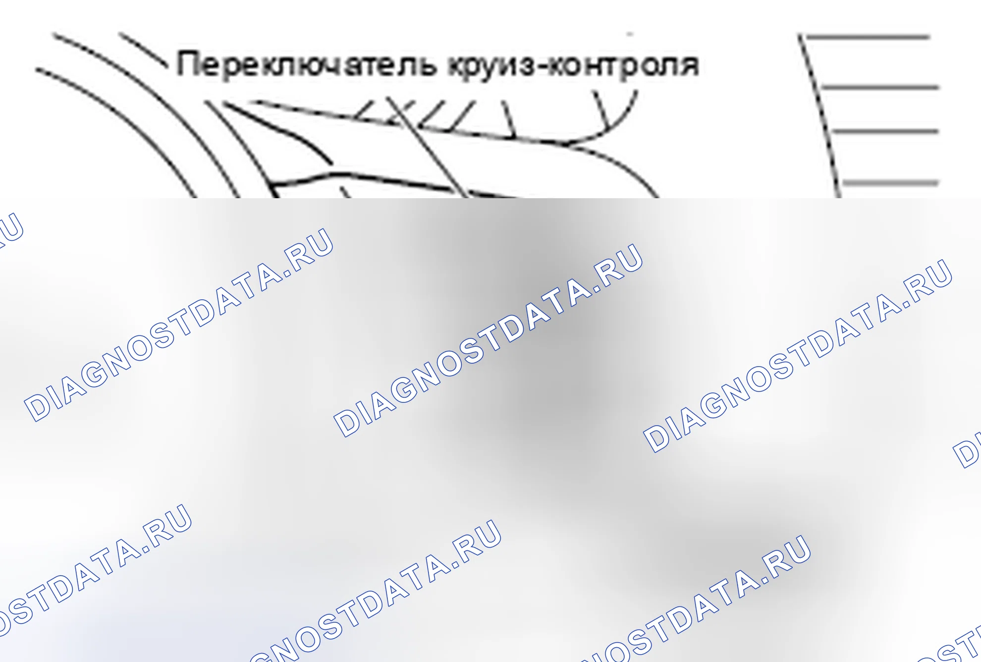 Рис. 74: ПРОВЕРКА ПЕРЕКЛЮЧАТЕЛЯ «ВКЛ/ВЫКЛ» КРУИЗ-КОНТРОЛЯ. Mitsubishi Lancer Ralliart X рестайлинг