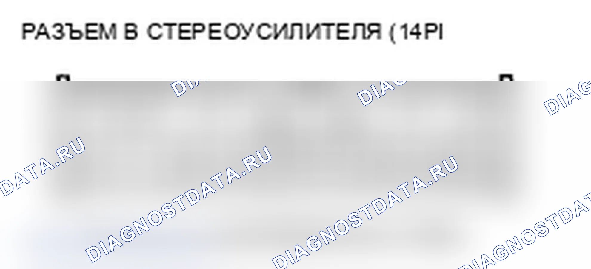 Рис. 60. Acura RL II рестайлинг