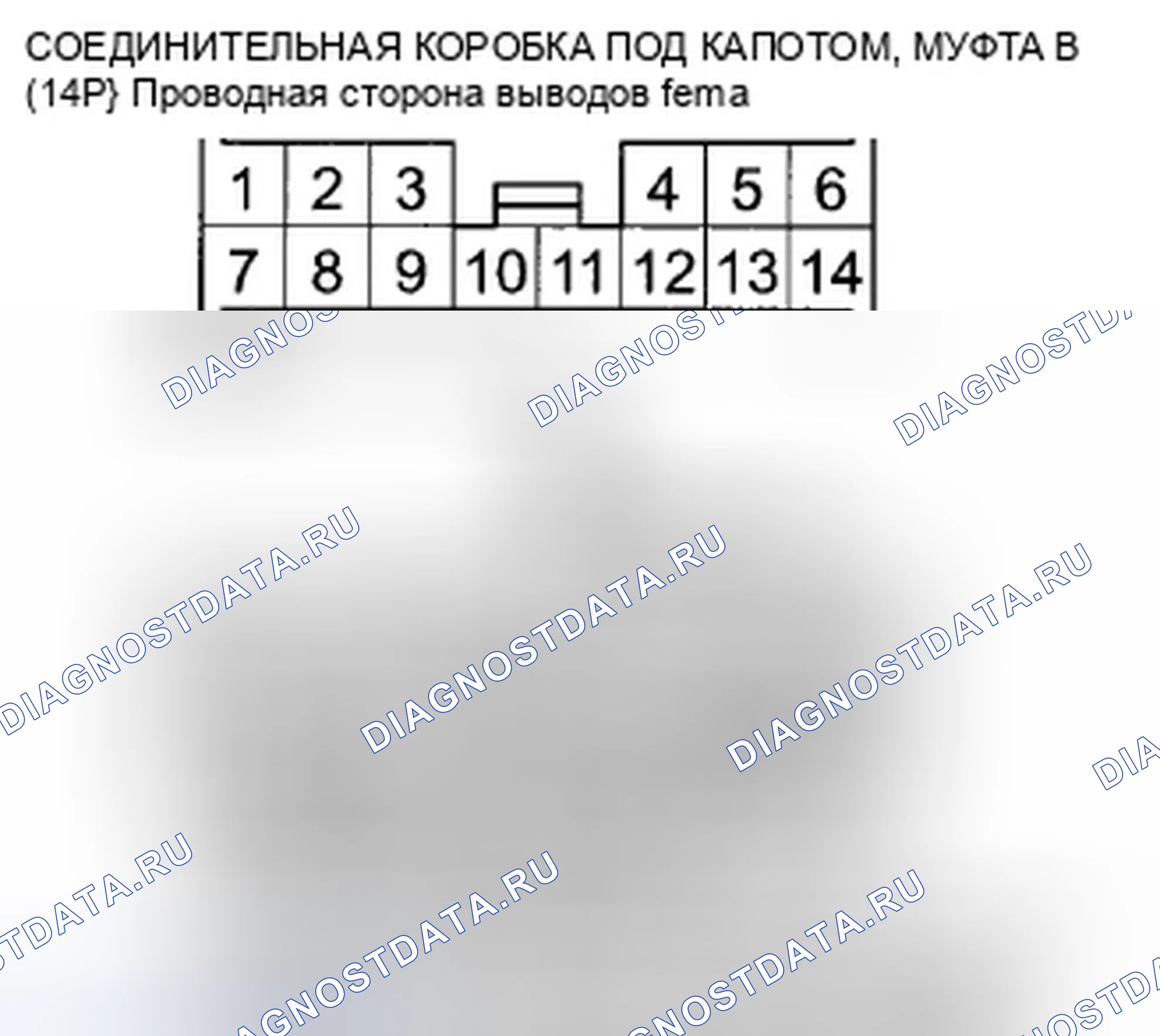Рис. 96. Honda Accord VIII рестайлинг