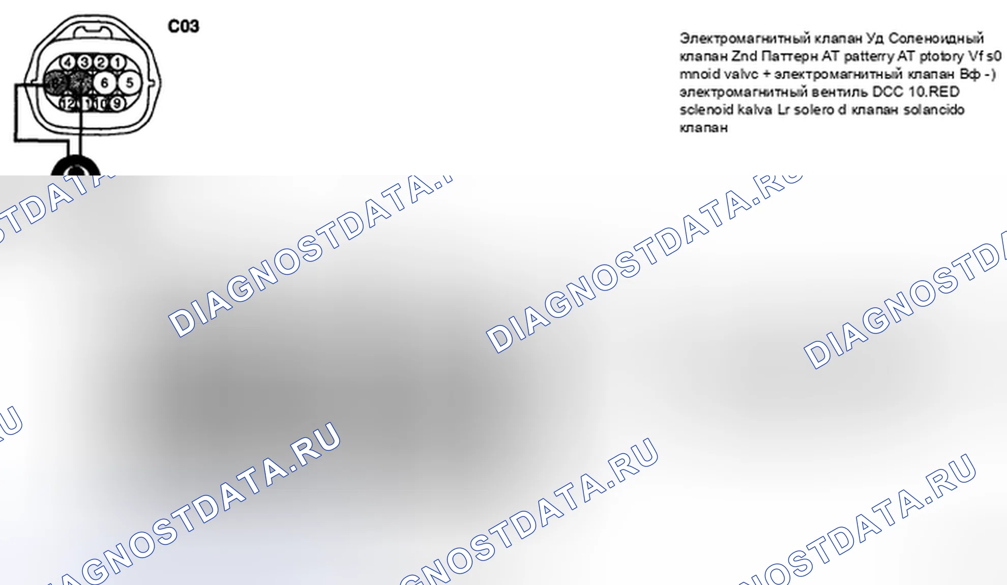 Рис. 57: ПРОВЕРКА СИГНАЛЬНОЙ ЦЕПИ. Kia Sedona II