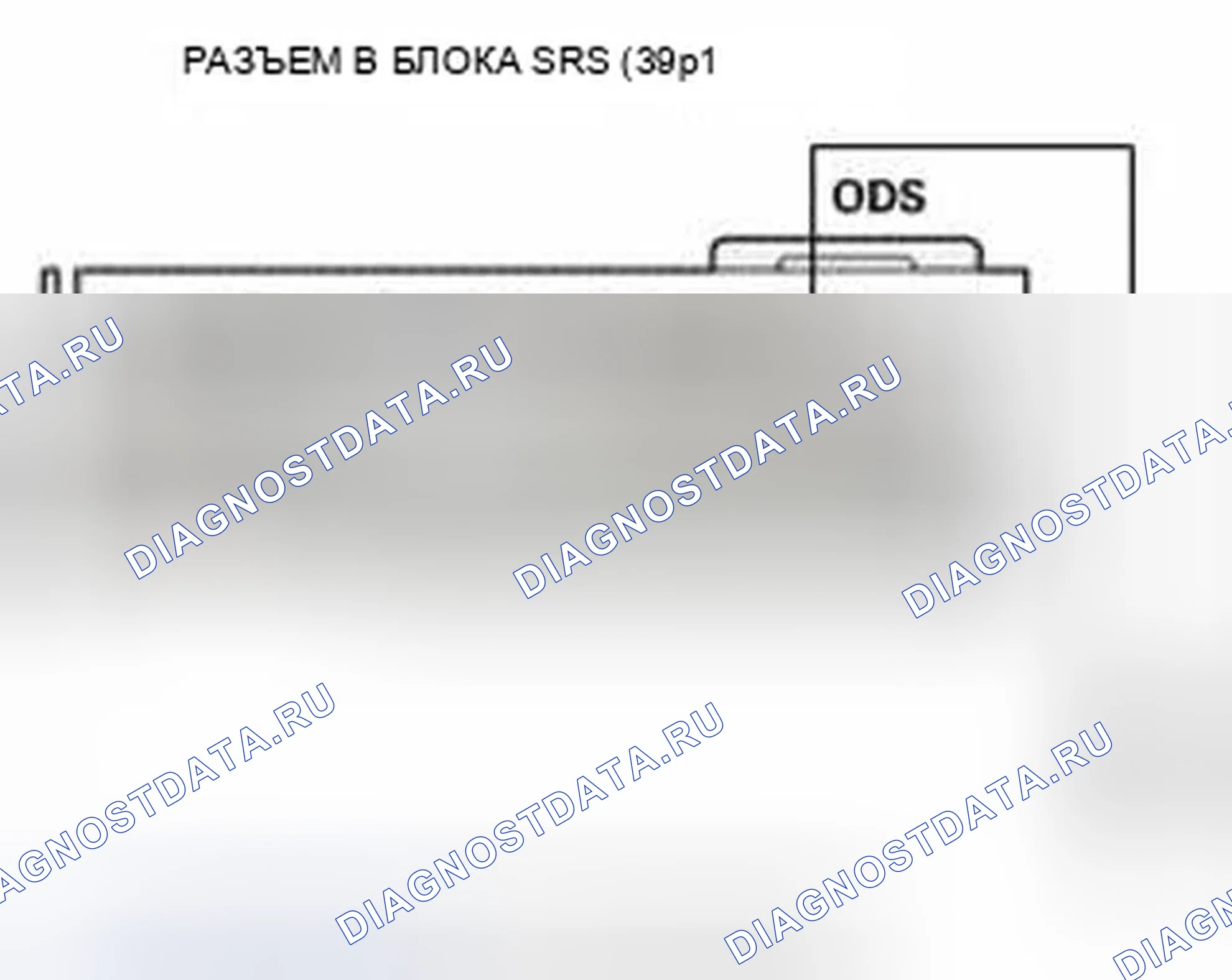 Рис. 1299. Honda Civic IX