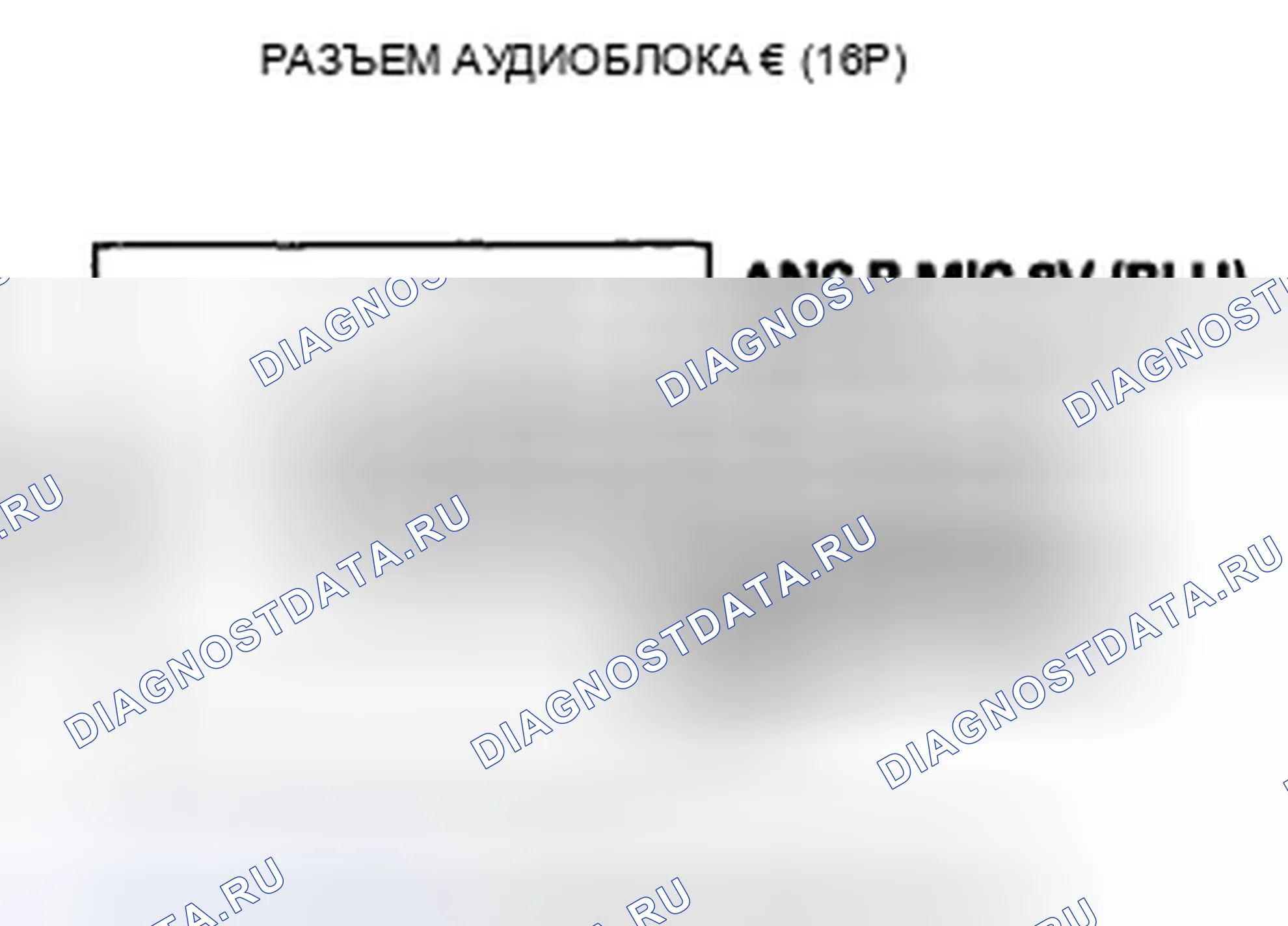 Рис. 173. Honda Accord VIII