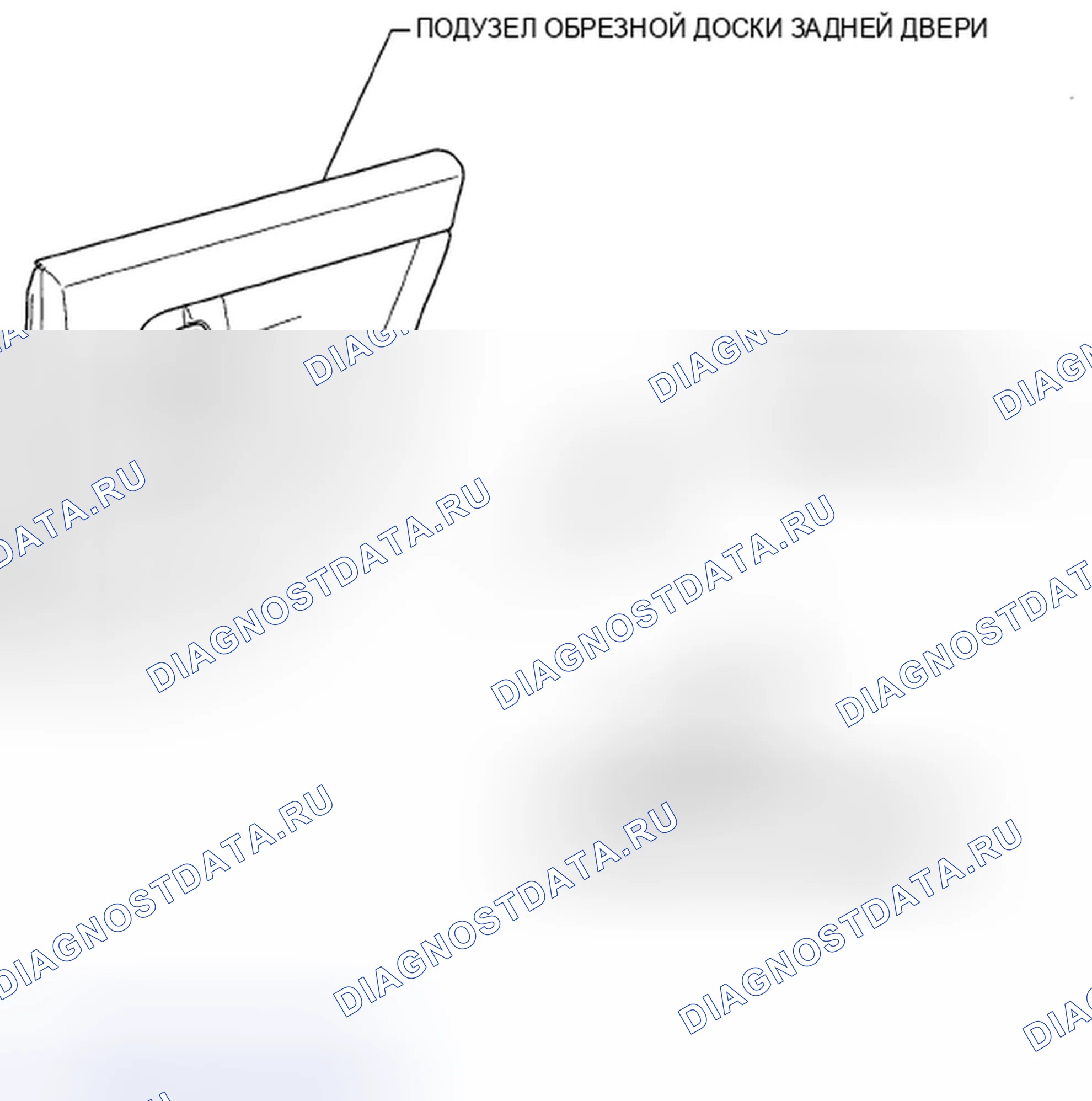 Рис. 105: КОМПОНЕНТЫ. Kia Soul II рестайлинг