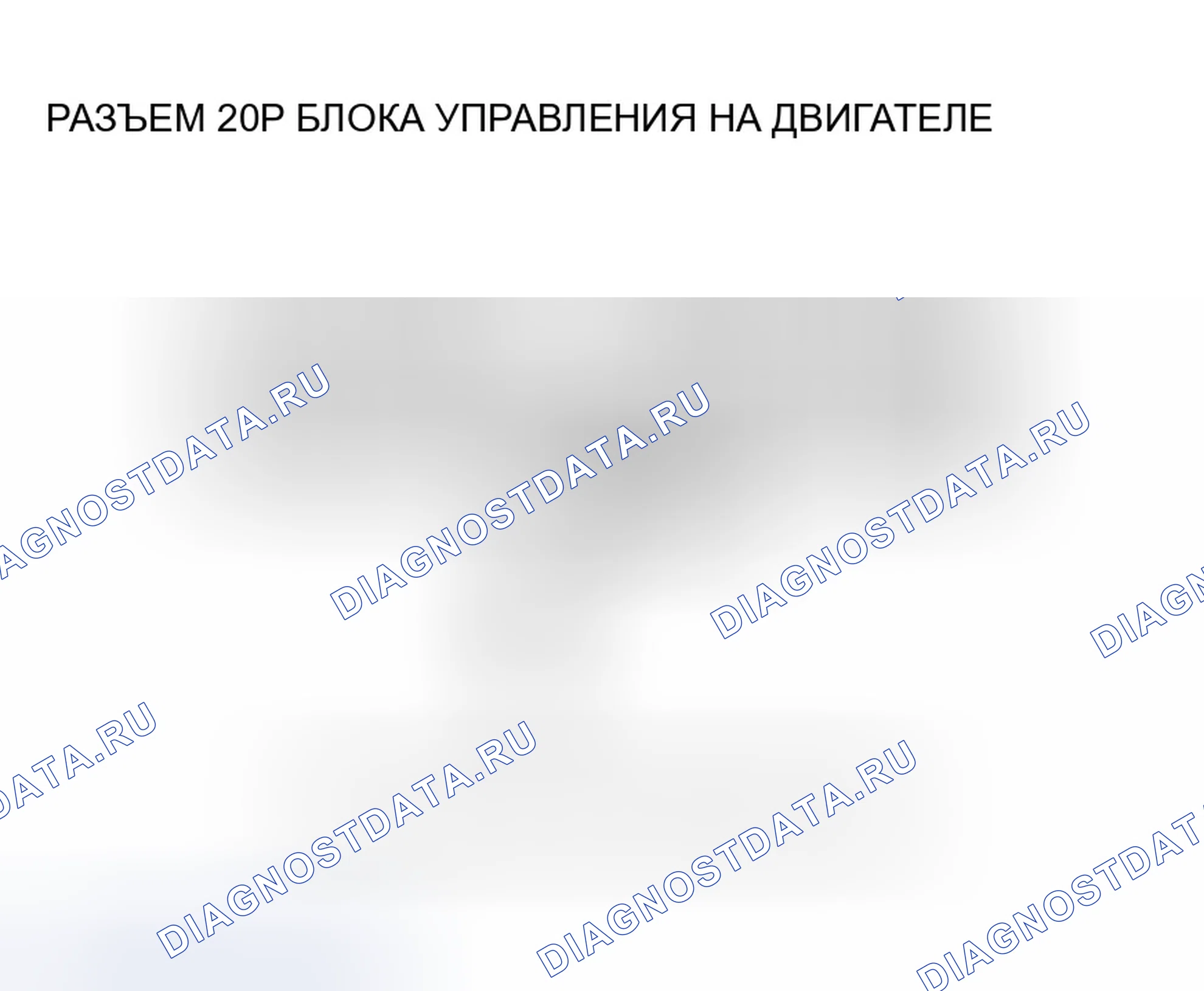 Рис. 134. Honda Odyssey III
