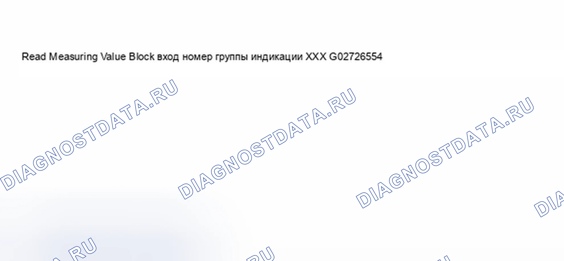 Рис. 107: Окно VAG1552 Scan Tool дисплей - контроль воздуха в режиме ожидания, проверка (2 из 5). Audi A8 D2