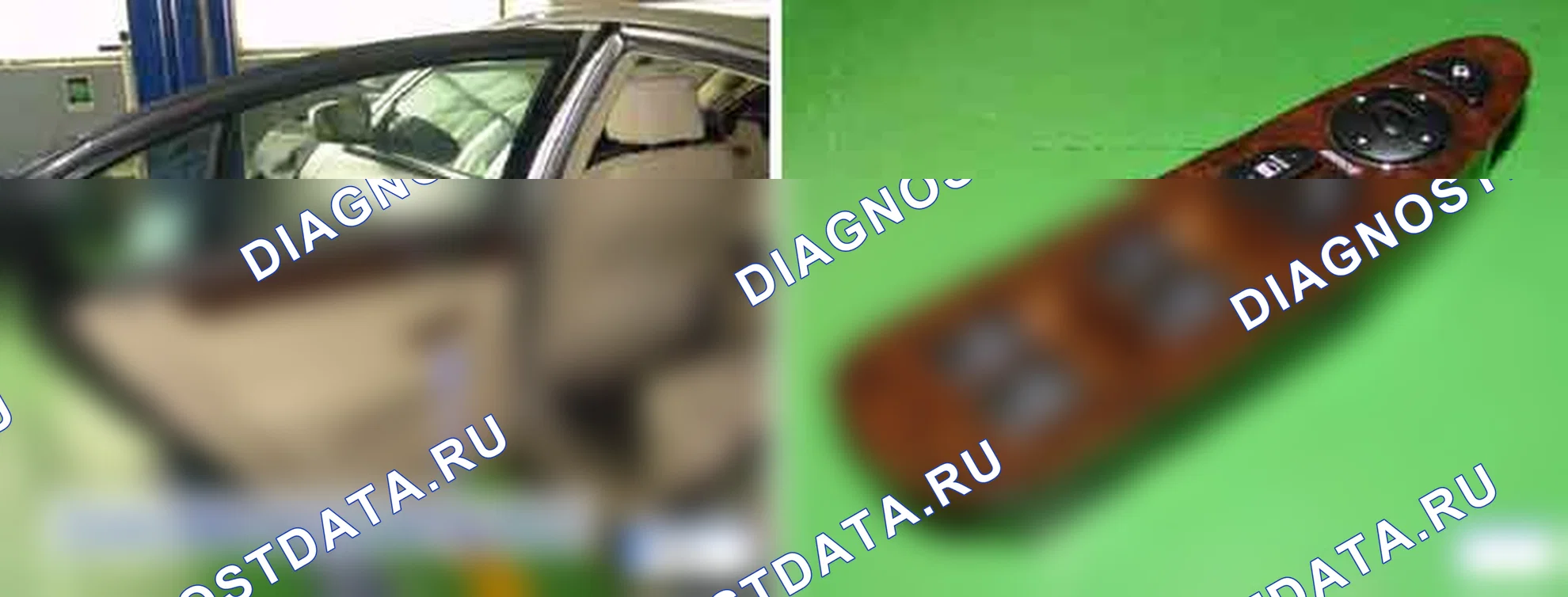 B1681: ошибка последовательной связи DDM и задней панели левый. Hyundai Genesis BH