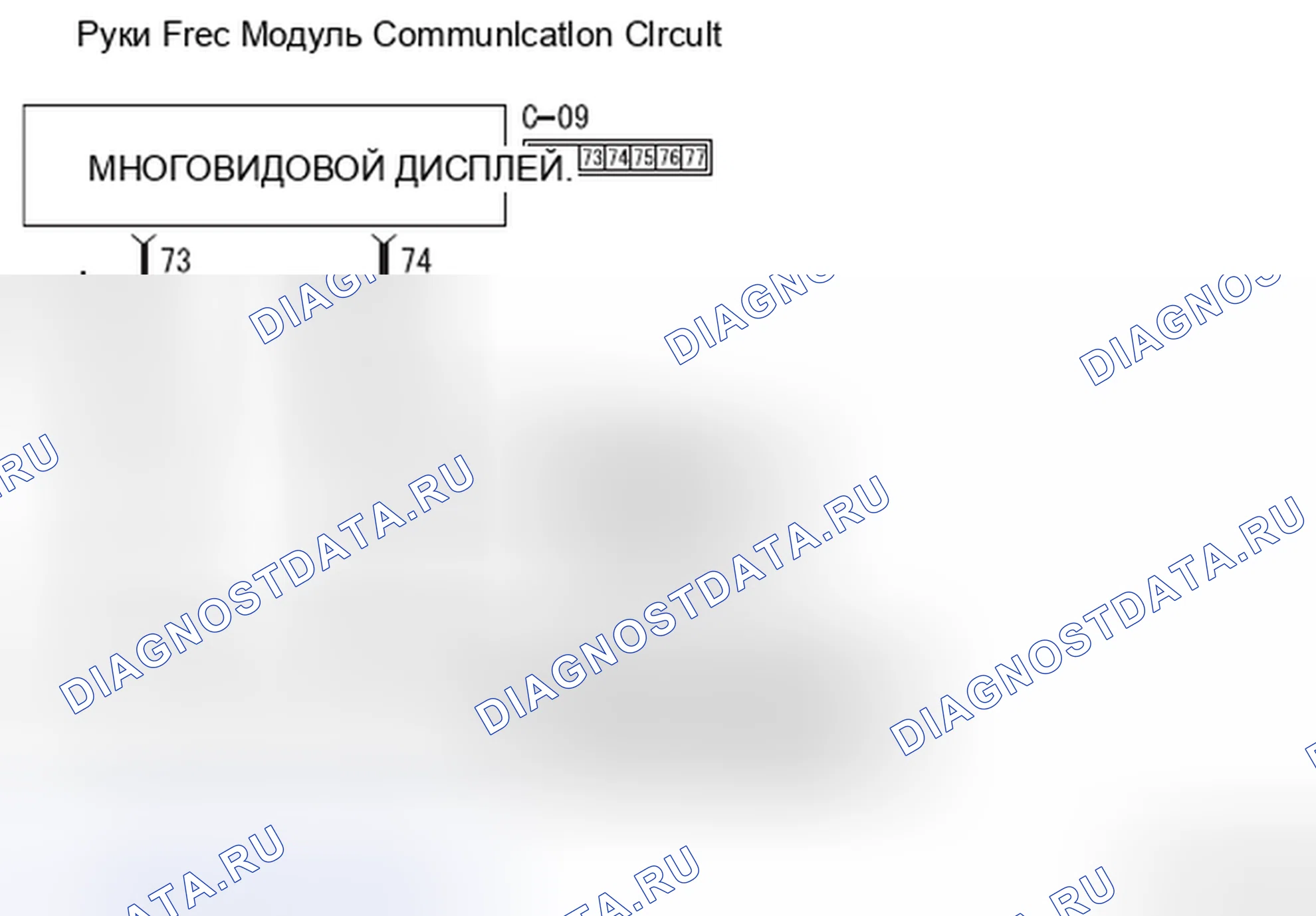 Рис. 423. Mazda MX-5 NB