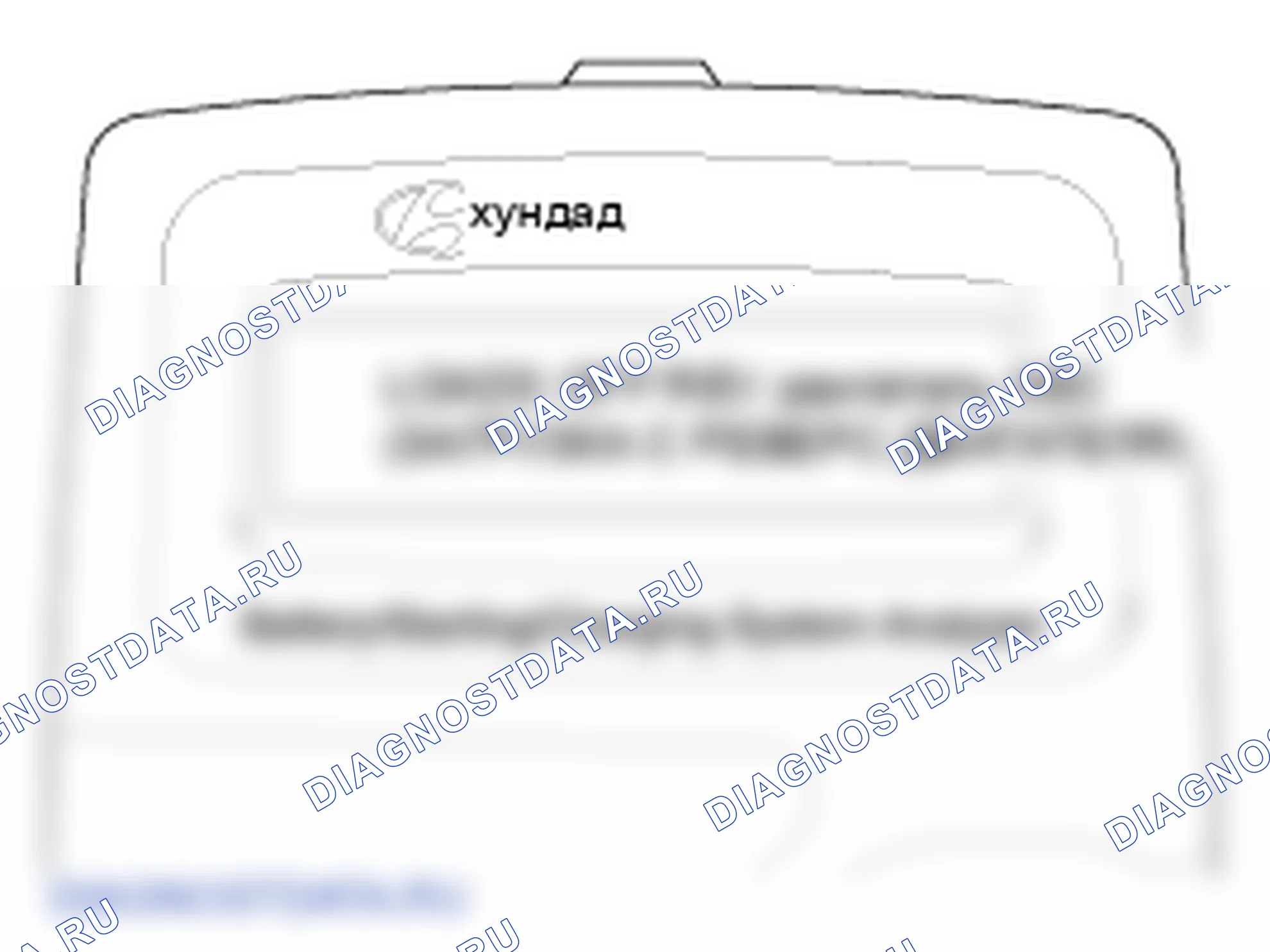Общая информация. Hyundai Santa Fe CM