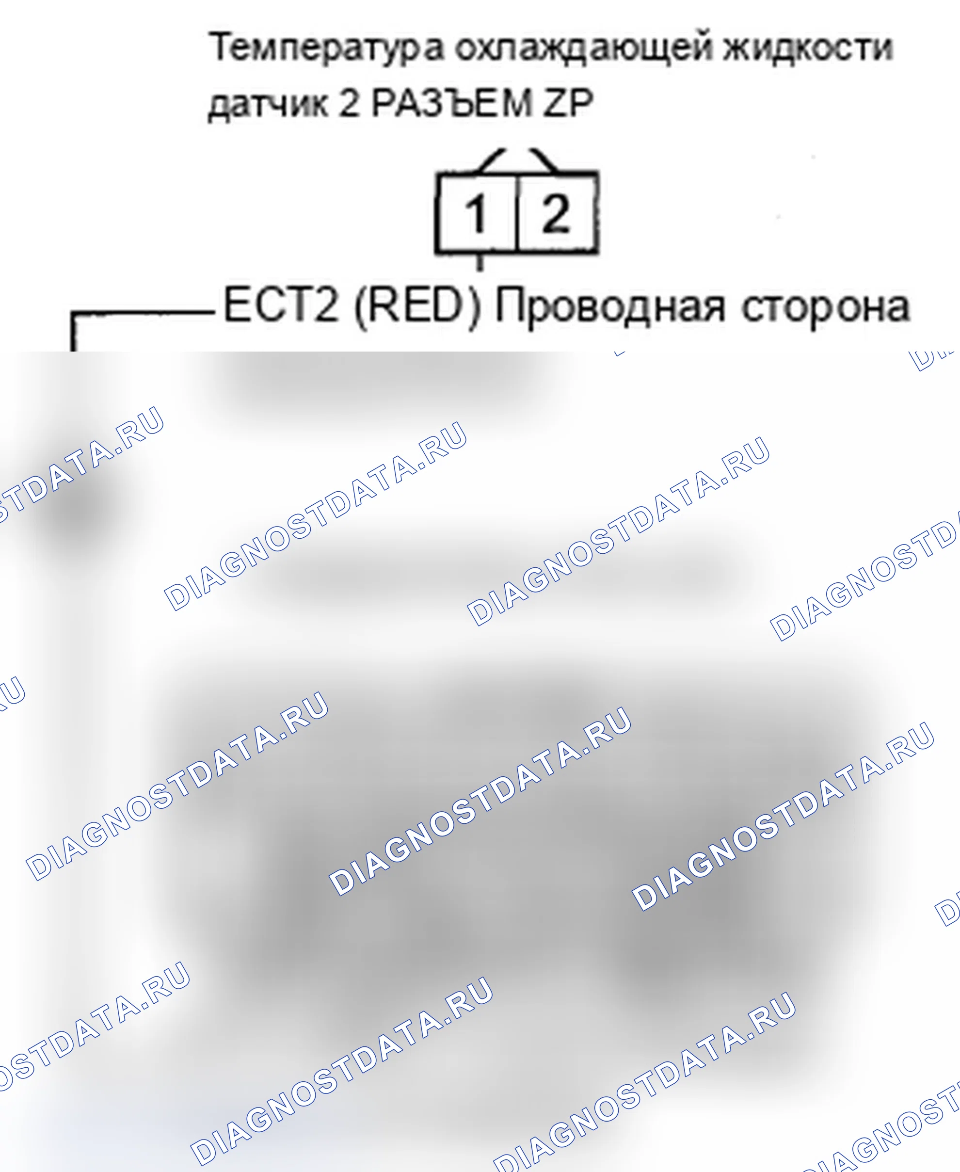 Рис. 206. Acura RDX I рестайлинг