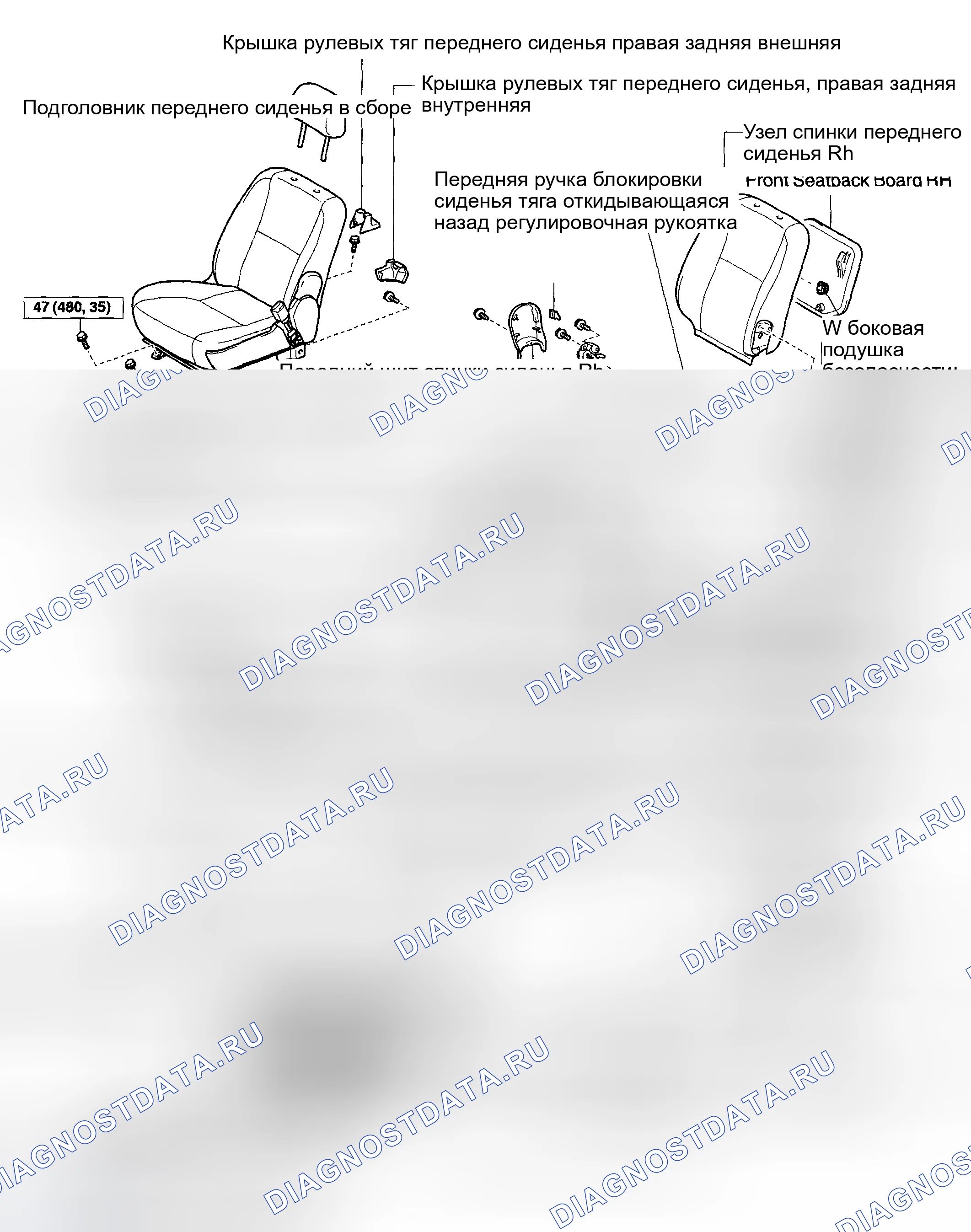 Рис. 16: КОМПОНЕНТЫ. Toyota Matrix E130