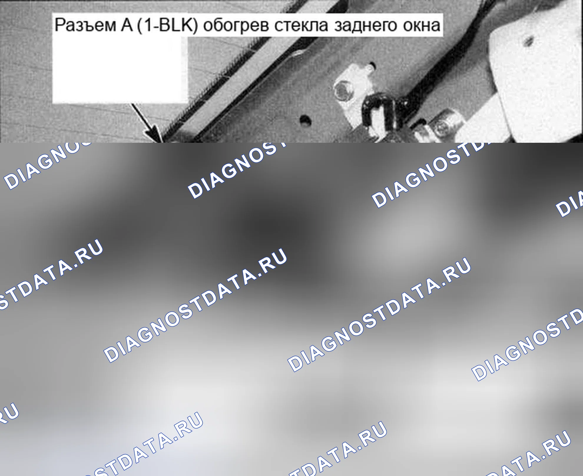 Рис. 145. Honda Accord VII рестайлинг
