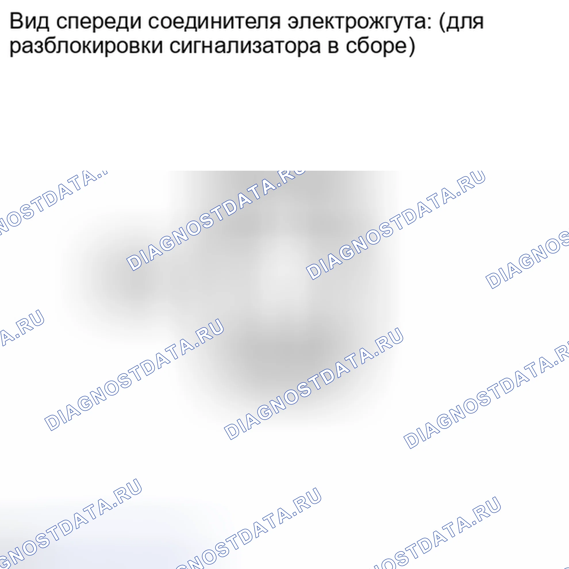 Рис. 149. Toyota Matrix E140