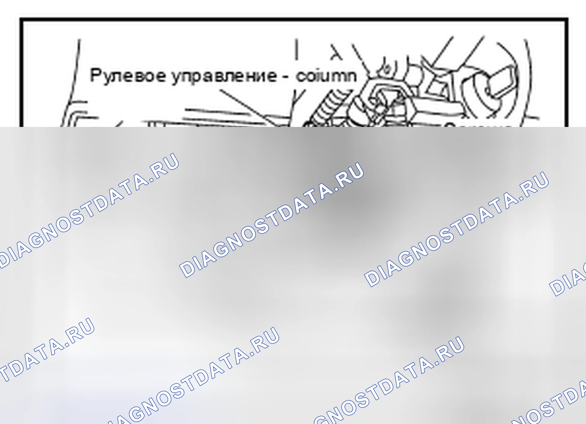 Рис. 79: Расположение компонентов. Nissan Pathfinder III рестайлинг