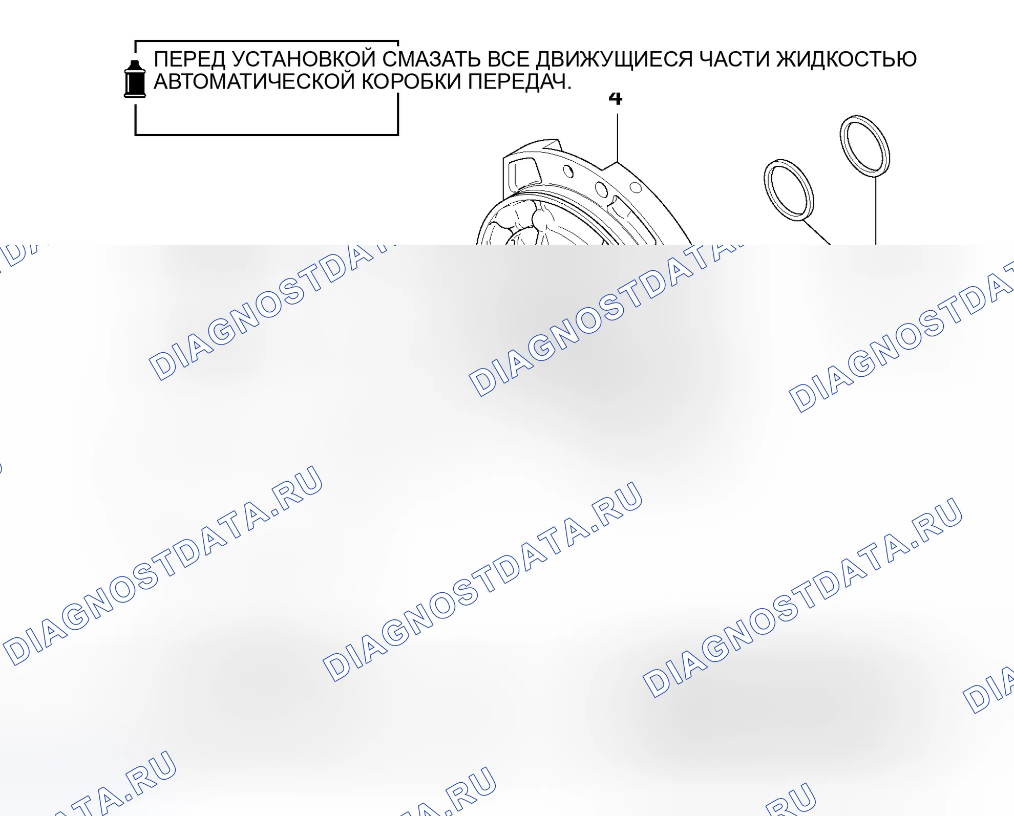 Рис. 1011: РАЗБОРКА И СБОРКА. Mitsubishi Lancer IX рестайлинг