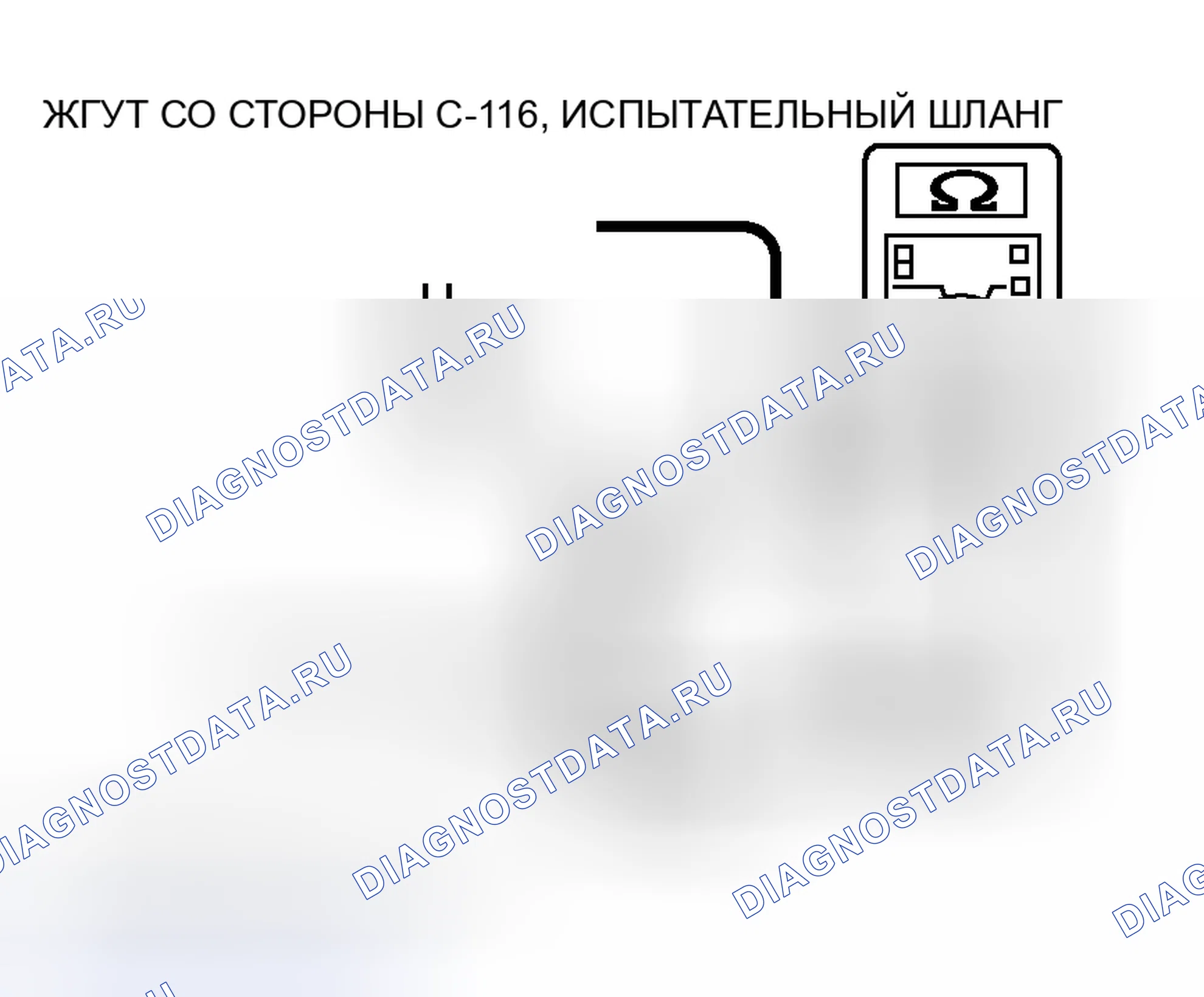 Рис. 146. Honda Fit Shuttle I