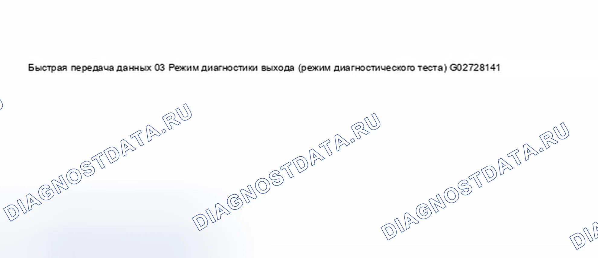 Рис. 73. Audi A8 D3