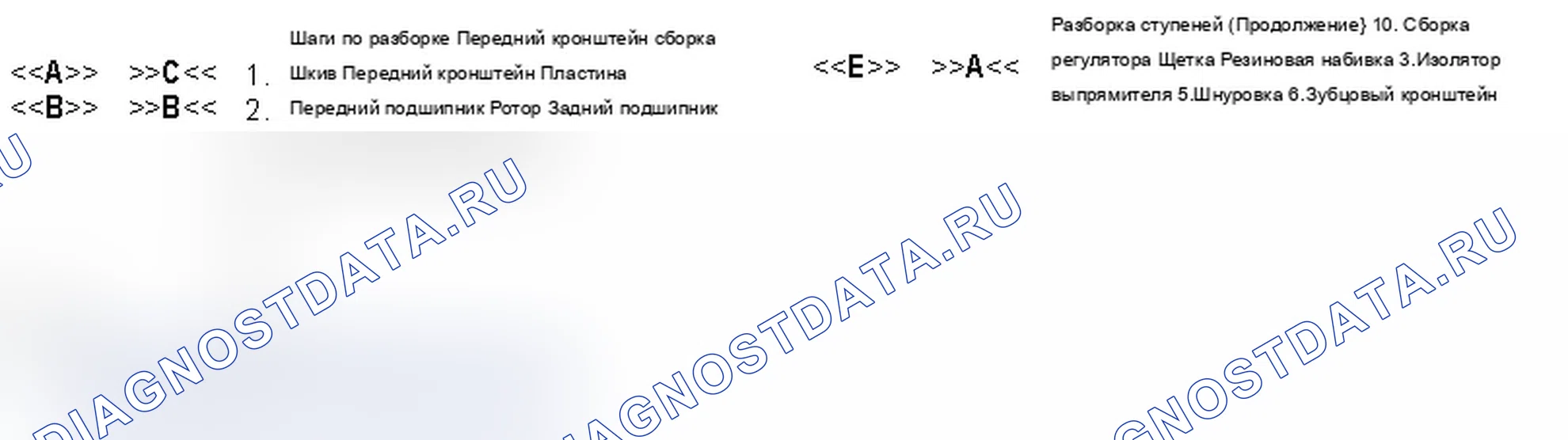 Рис. 166. Mitsubishi Lancer Ralliart X рестайлинг