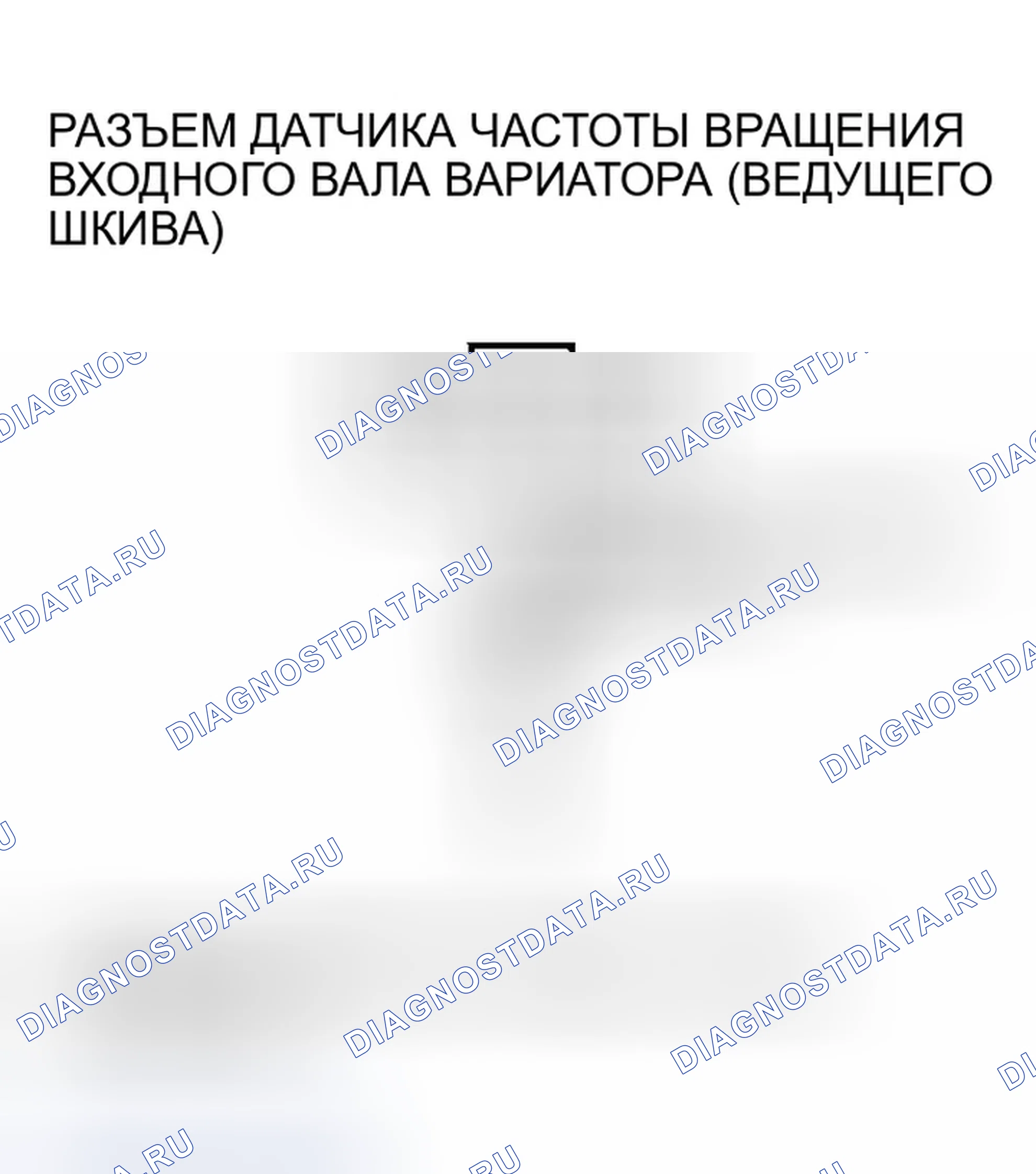 Рис. 598. Honda Insight ZE1