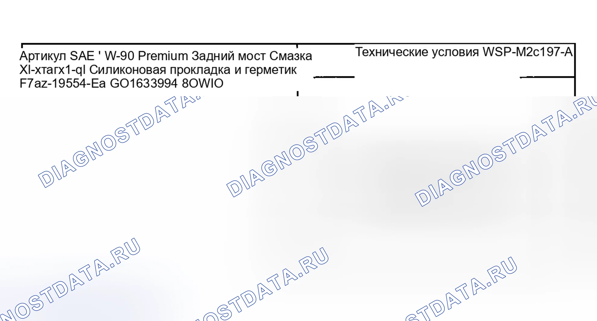 Рис. 173. Hyundai ix20 I рестайлинг