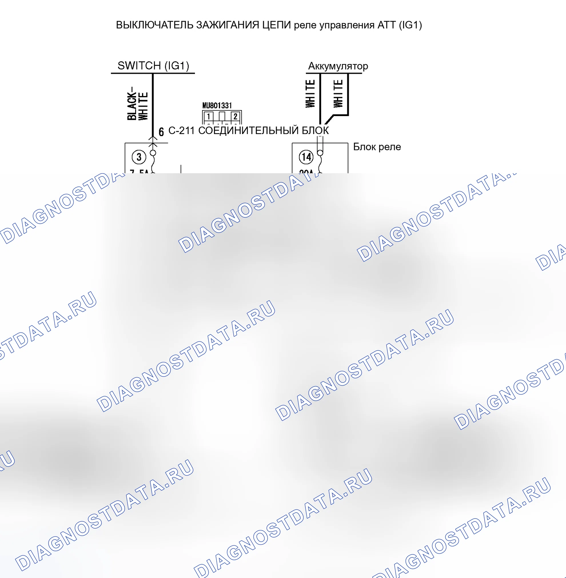 Рис. 117: расшифровка кода ошибки 54 (P1751): Система реле управления АКПП. Mitsubishi Lancer Evolution IX