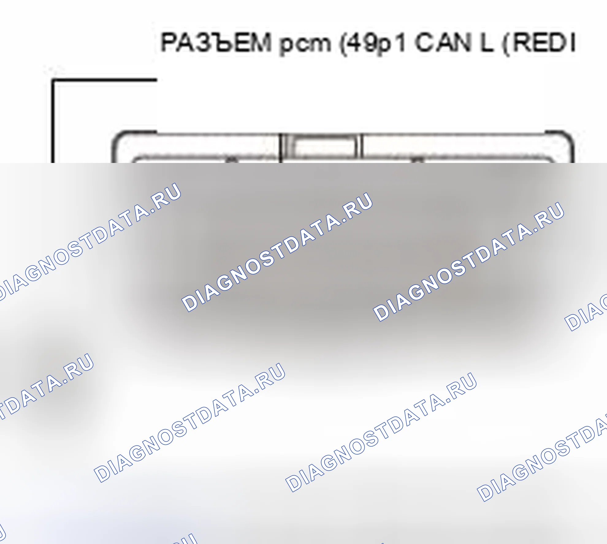 Рис. 21. Honda CR-V IV
