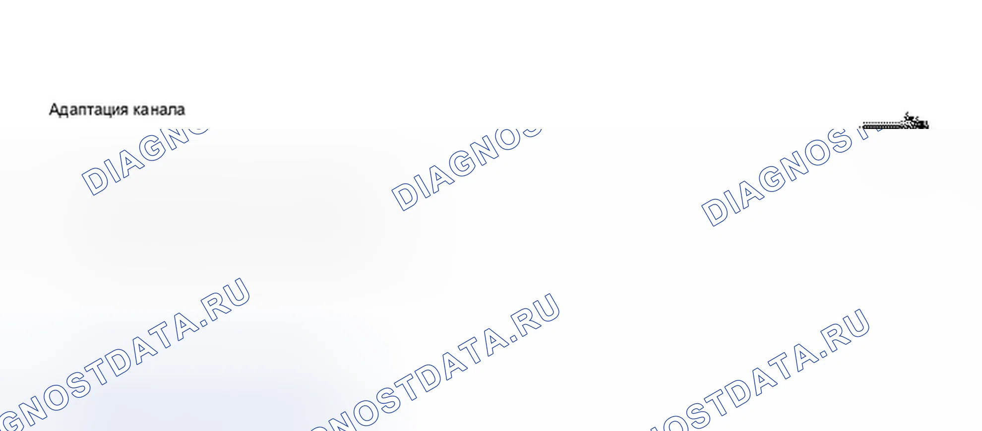 Рис. 251. Audi A8 D3