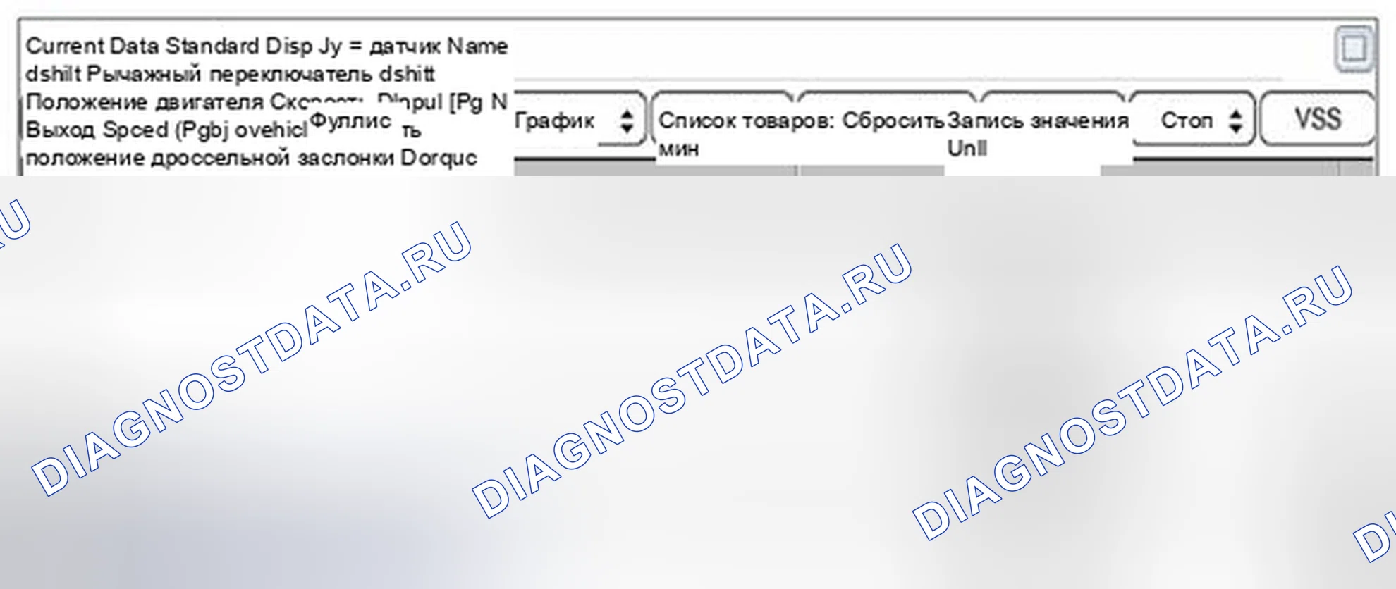 Рис. 357. Kia Magentis II рестайлинг