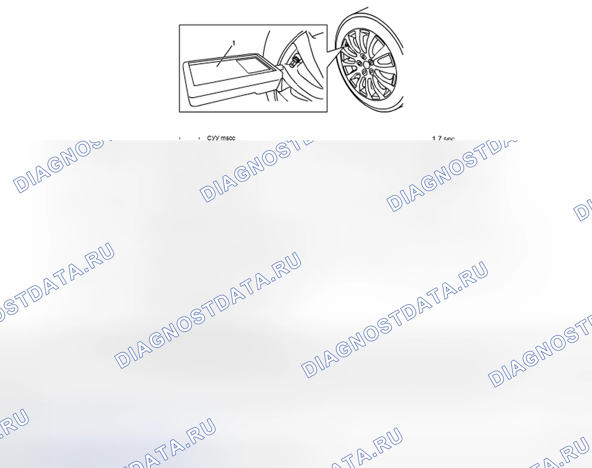 Рис. 19. Suzuki Kizashi I