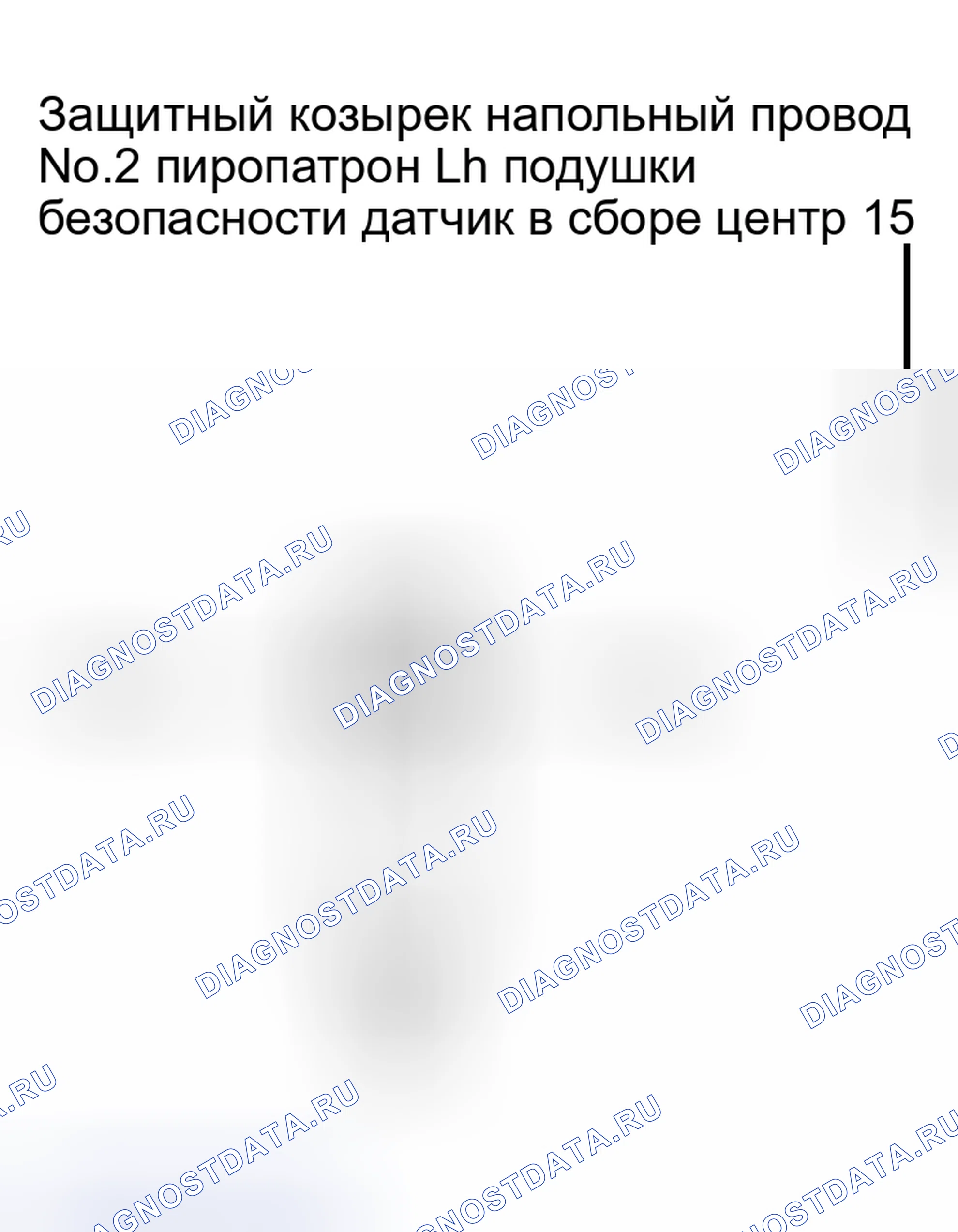Рис. 181: ПРОЦЕДУРА КОНТРОЛЯ. Lexus RX II
