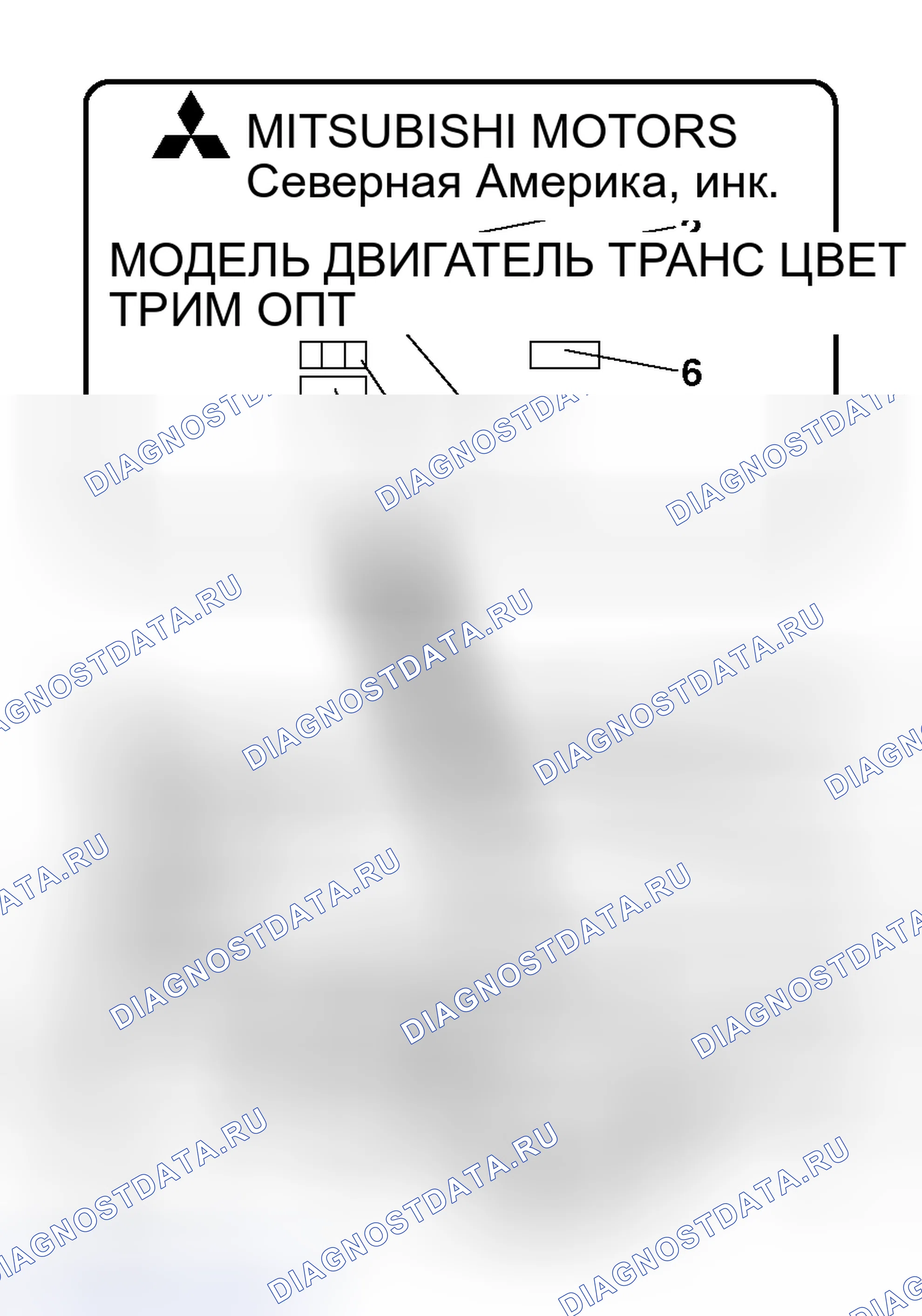 Рис. 37. Honda Freed+ I