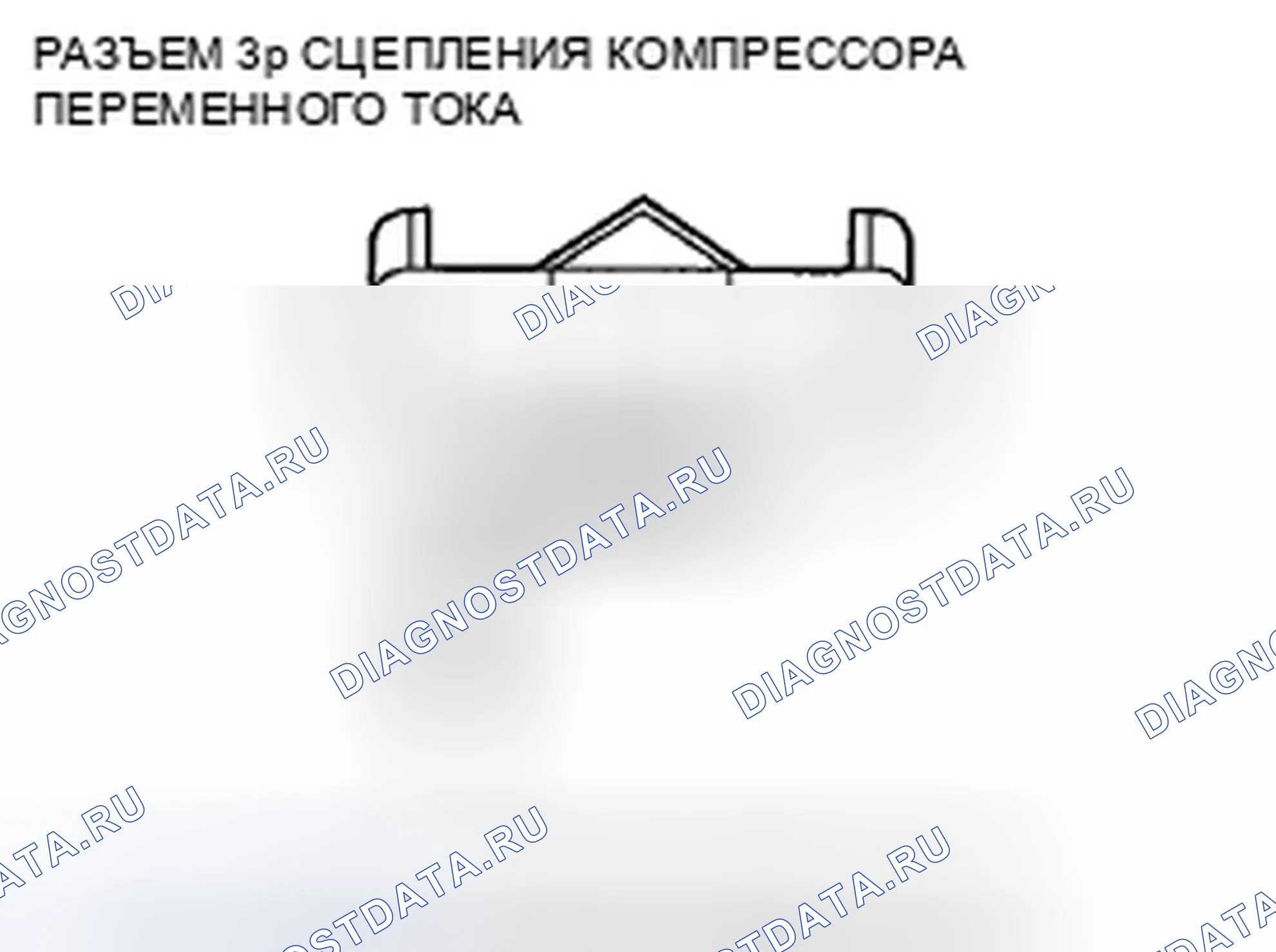 Рис. 46. Honda CR-V III рестайлинг