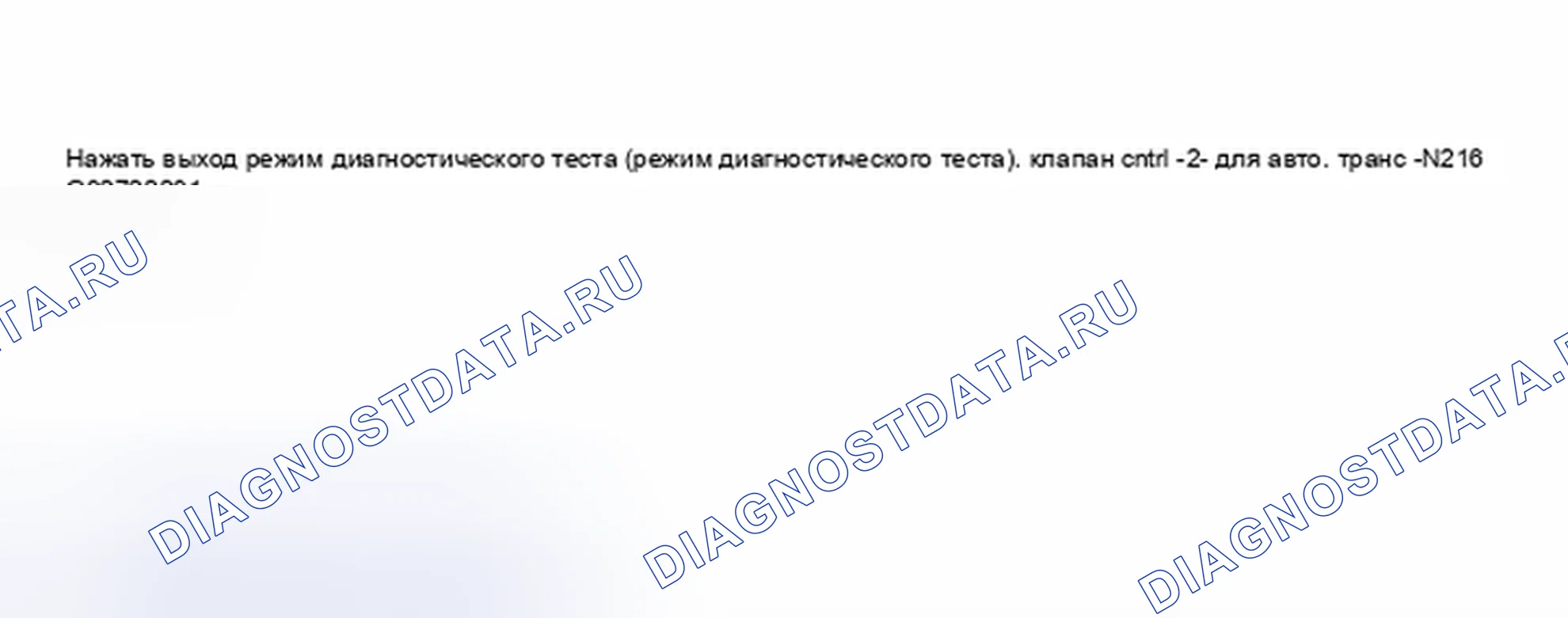 Рис. 694. Audi A6 C5 рестайлинг