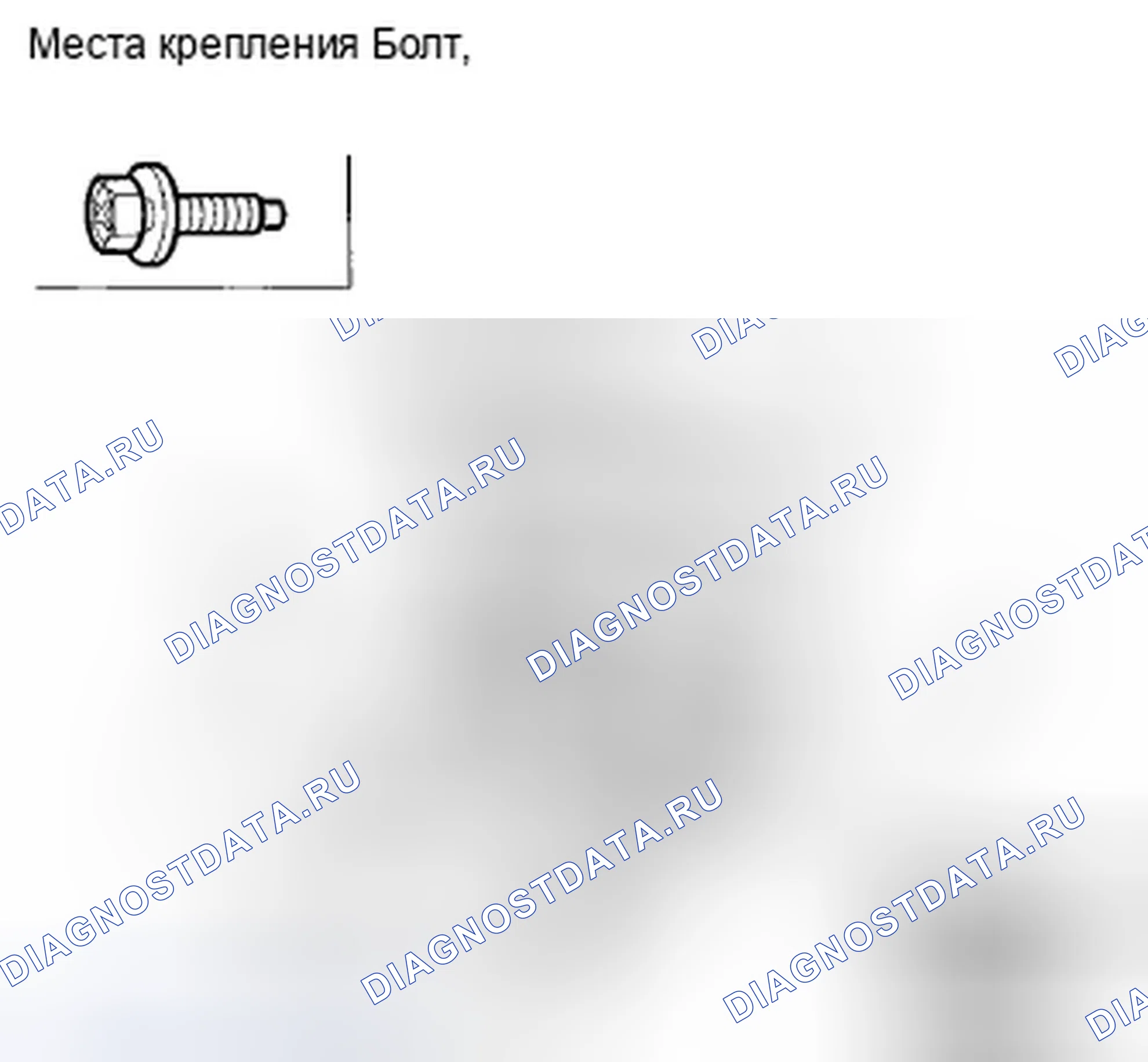 Рис. 199: Навигация. Honda Accord VIII рестайлинг