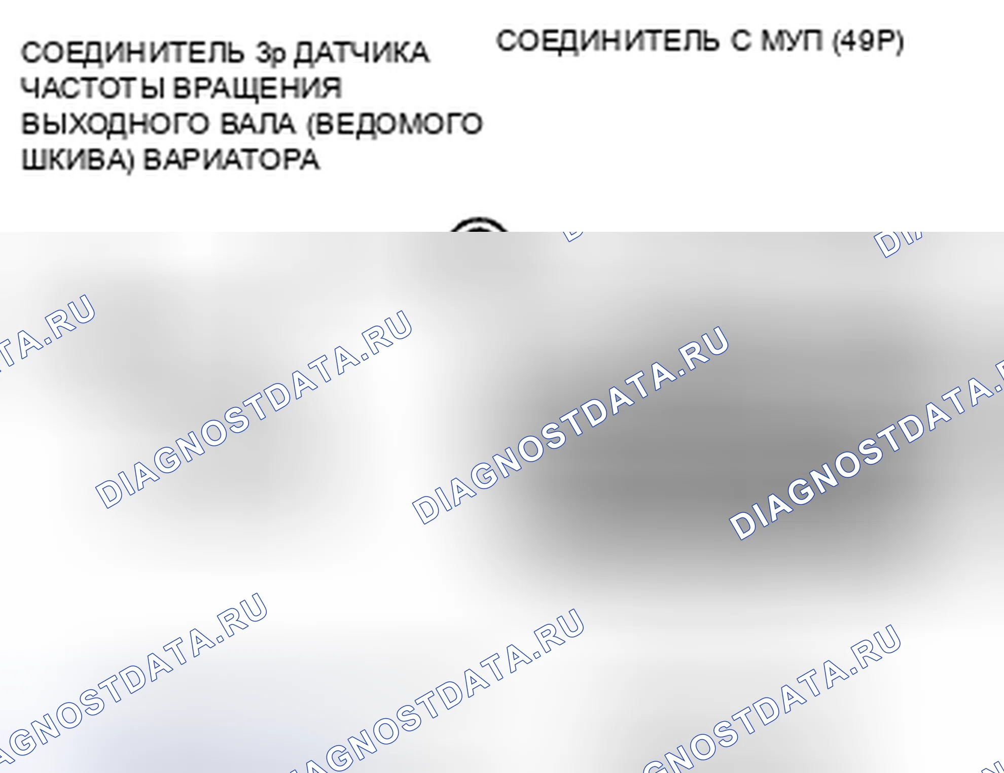 Рис. 360. Honda Insight ZE2 рестайлинг