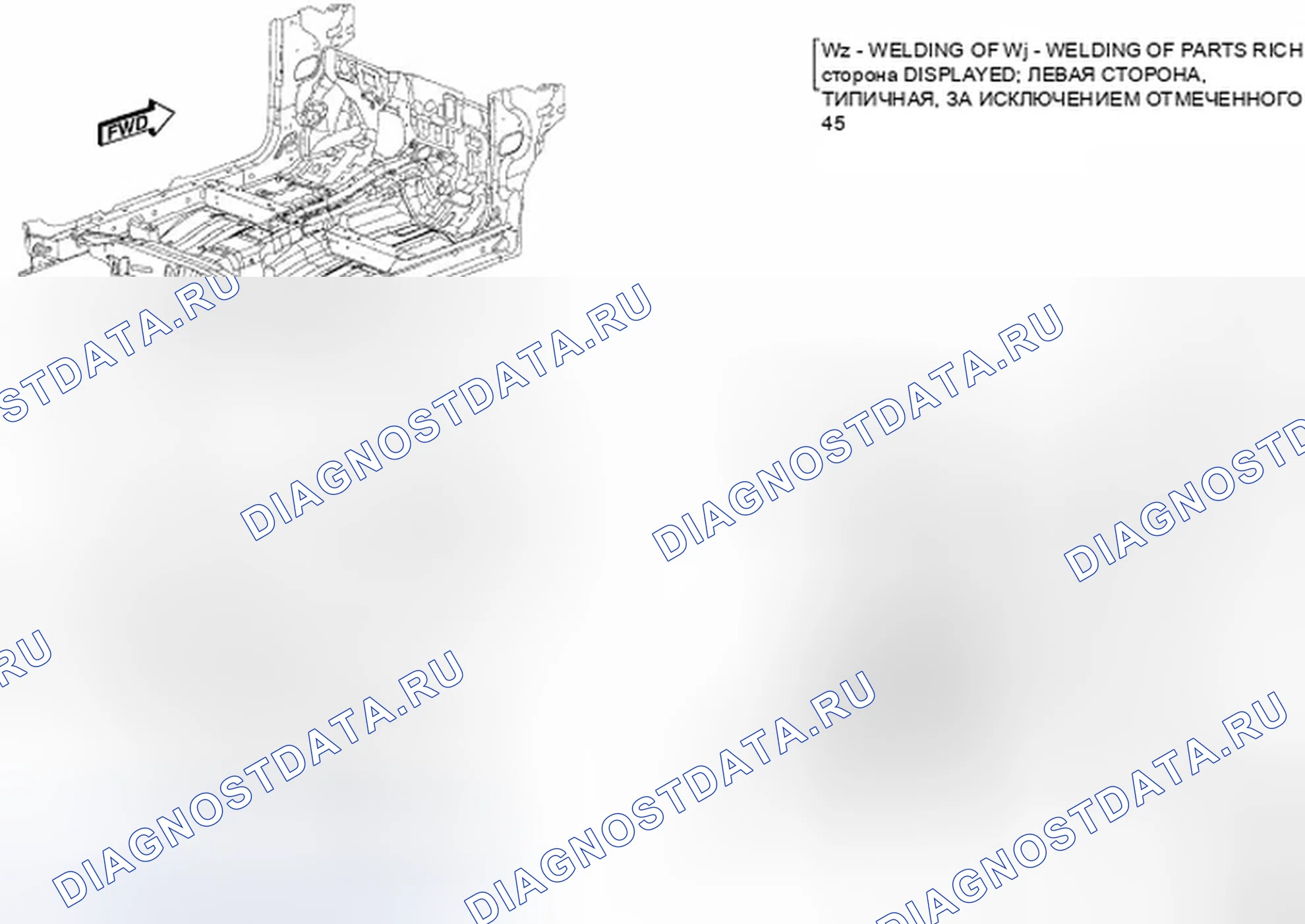 Рис. 150. Dodge Caliber I
