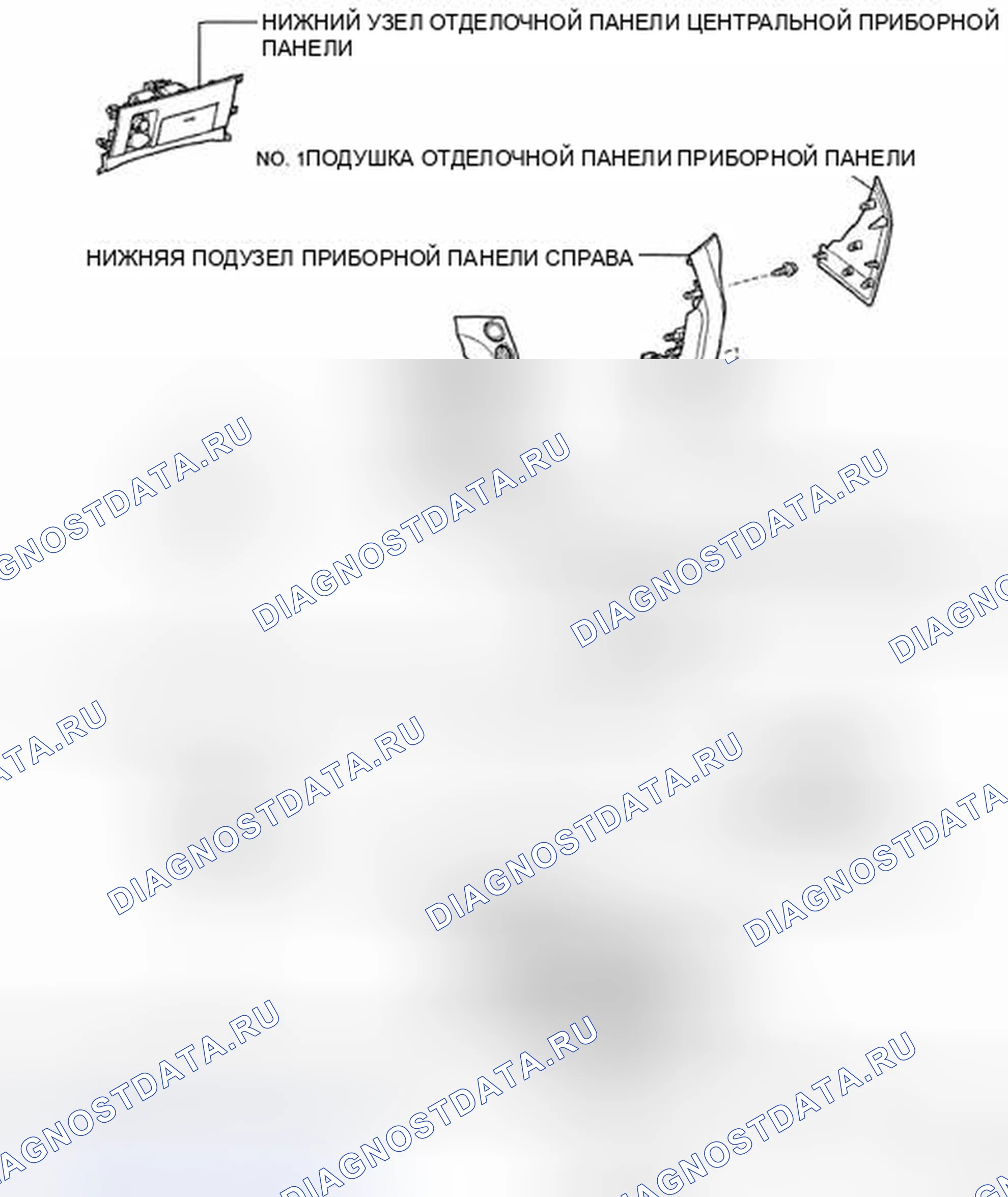Рис. 139: КОМПОНЕНТЫ. Toyota Land Cruiser 200