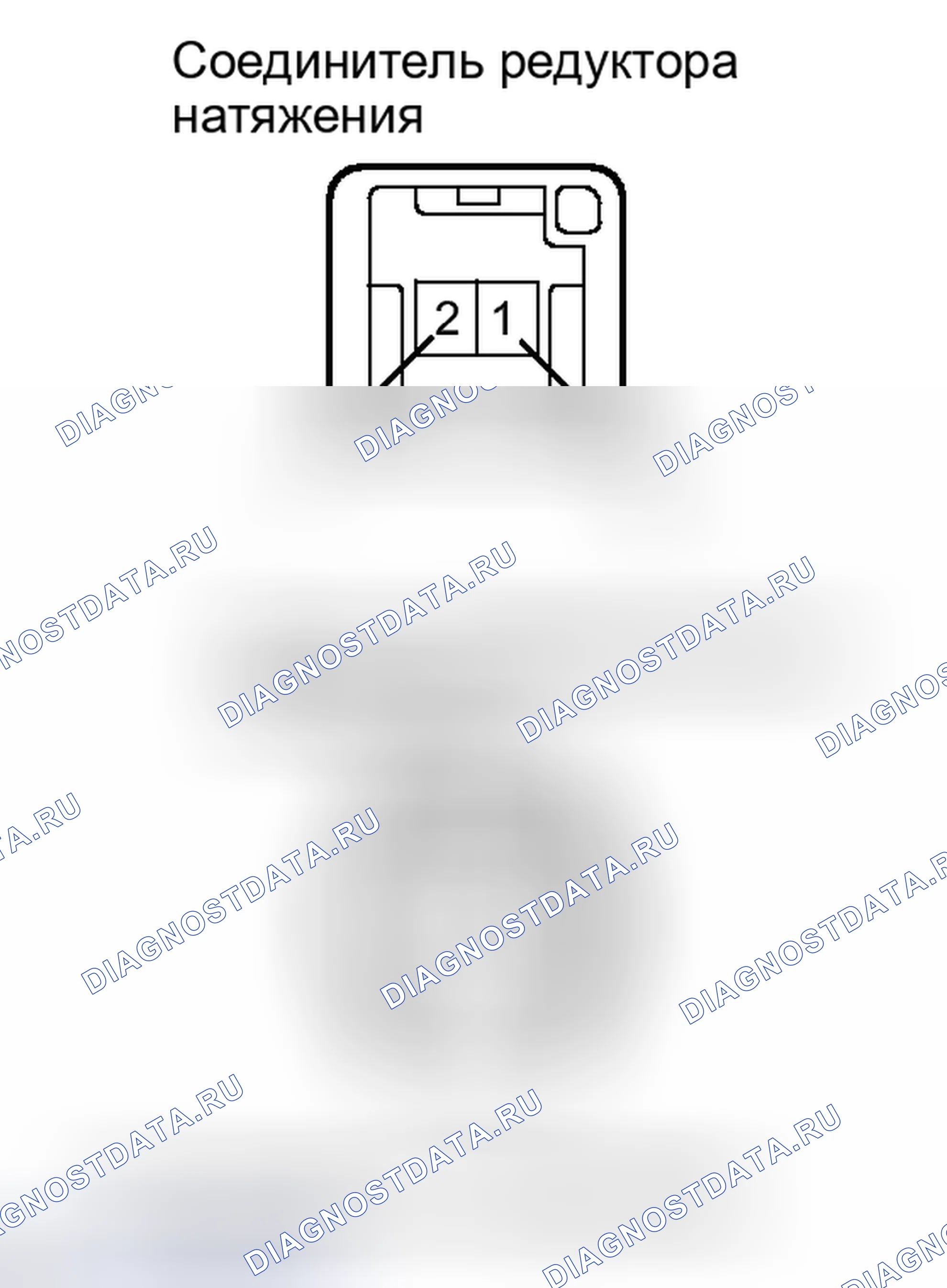 Рис. 50. Haval H6S I