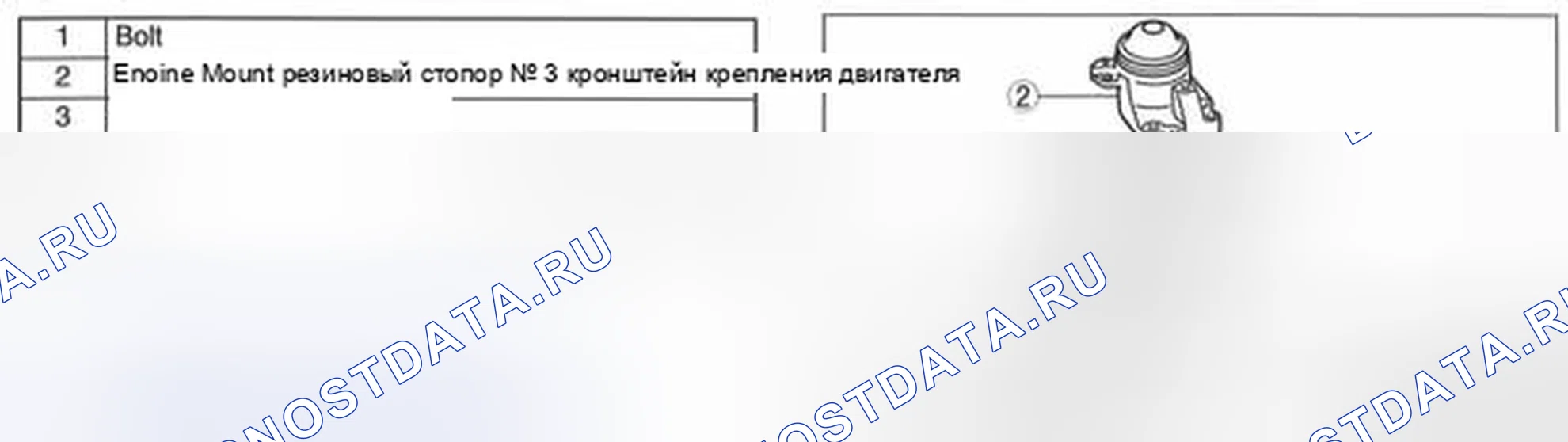 Рис. 120. Mazda CX-9 I рестайлинг
