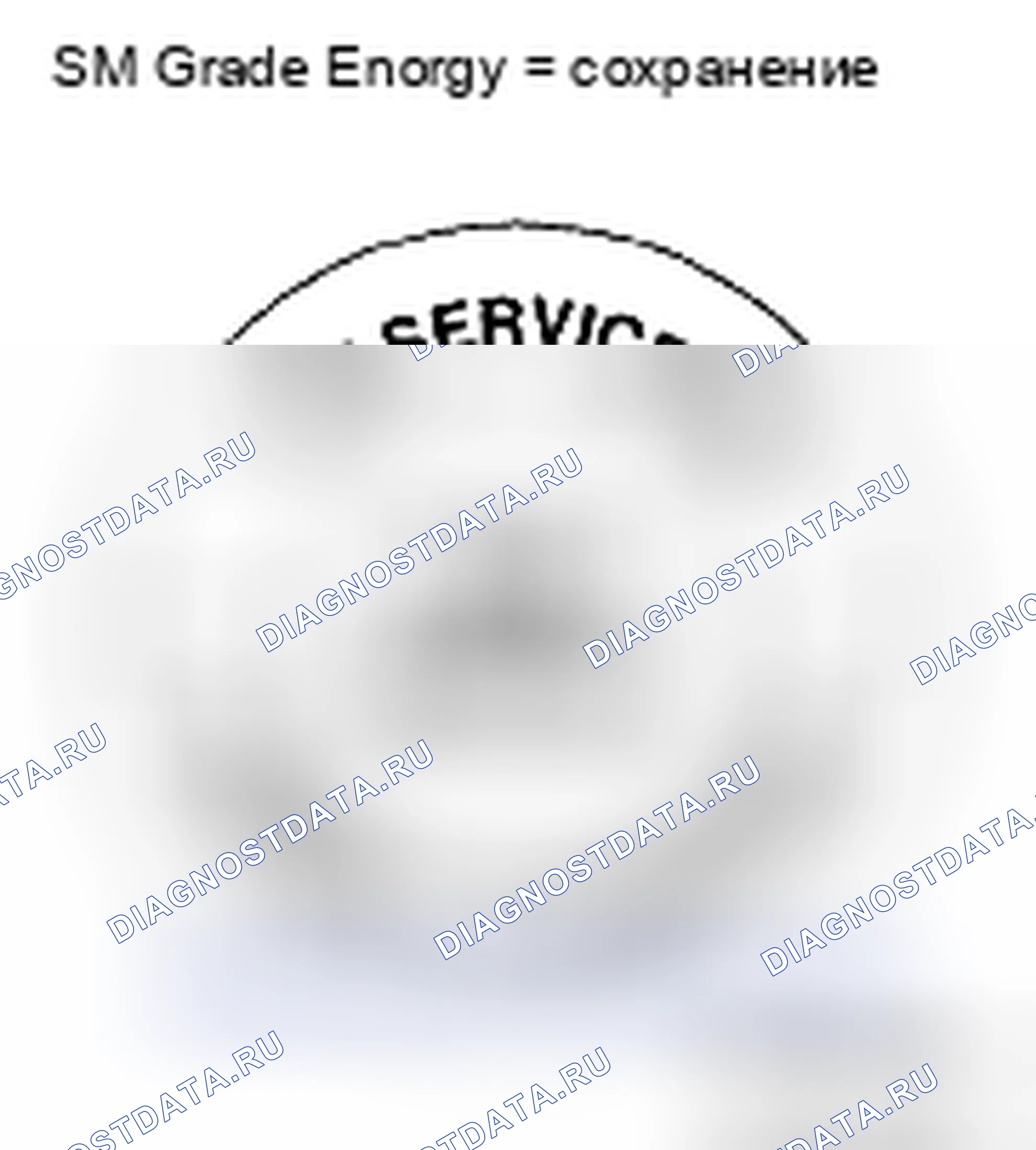 Рис. 61: СМАЗОЧНЫЕ МАТЕРИАЛЫ. Subaru Impreza GD/GC/GG рестайлинг 2