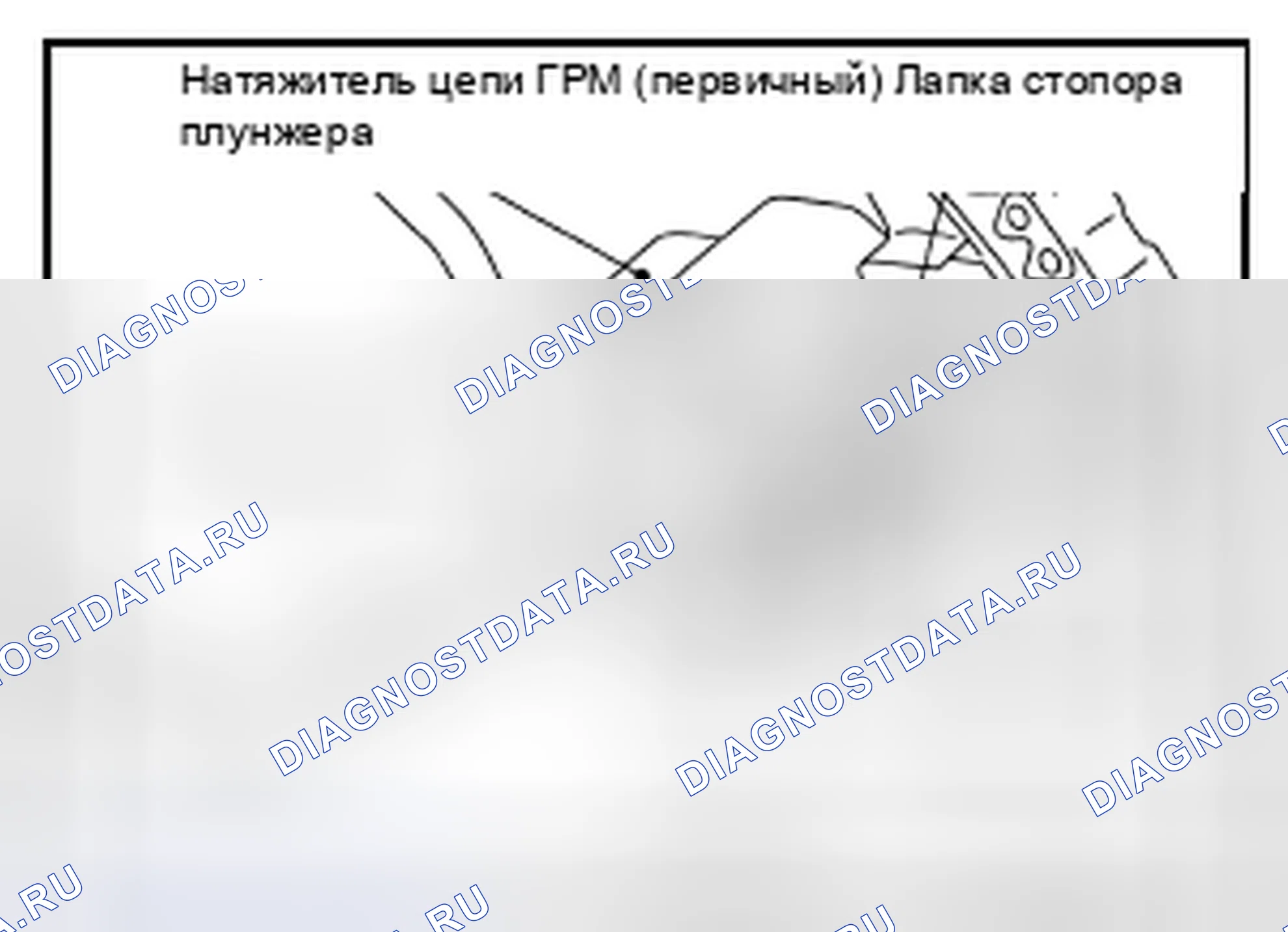 Рис. 38. Nissan Altima L33