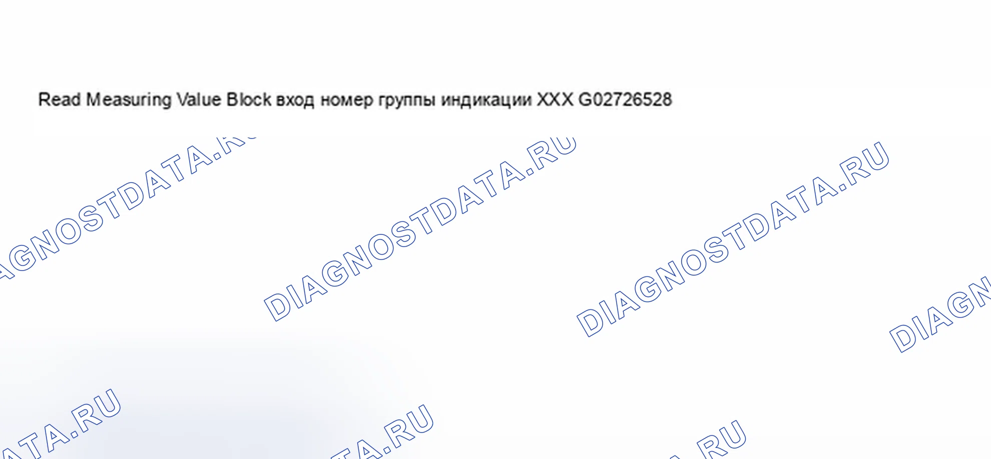 Рис. 87: Дисплей VAG1551 или VAG1552 Scan Tool - проверка датчика кислорода (кислородный датчик (лямбда-зонд)) за трехходовым каталитическим преобразователем (4 из 5). Audi A8 D2