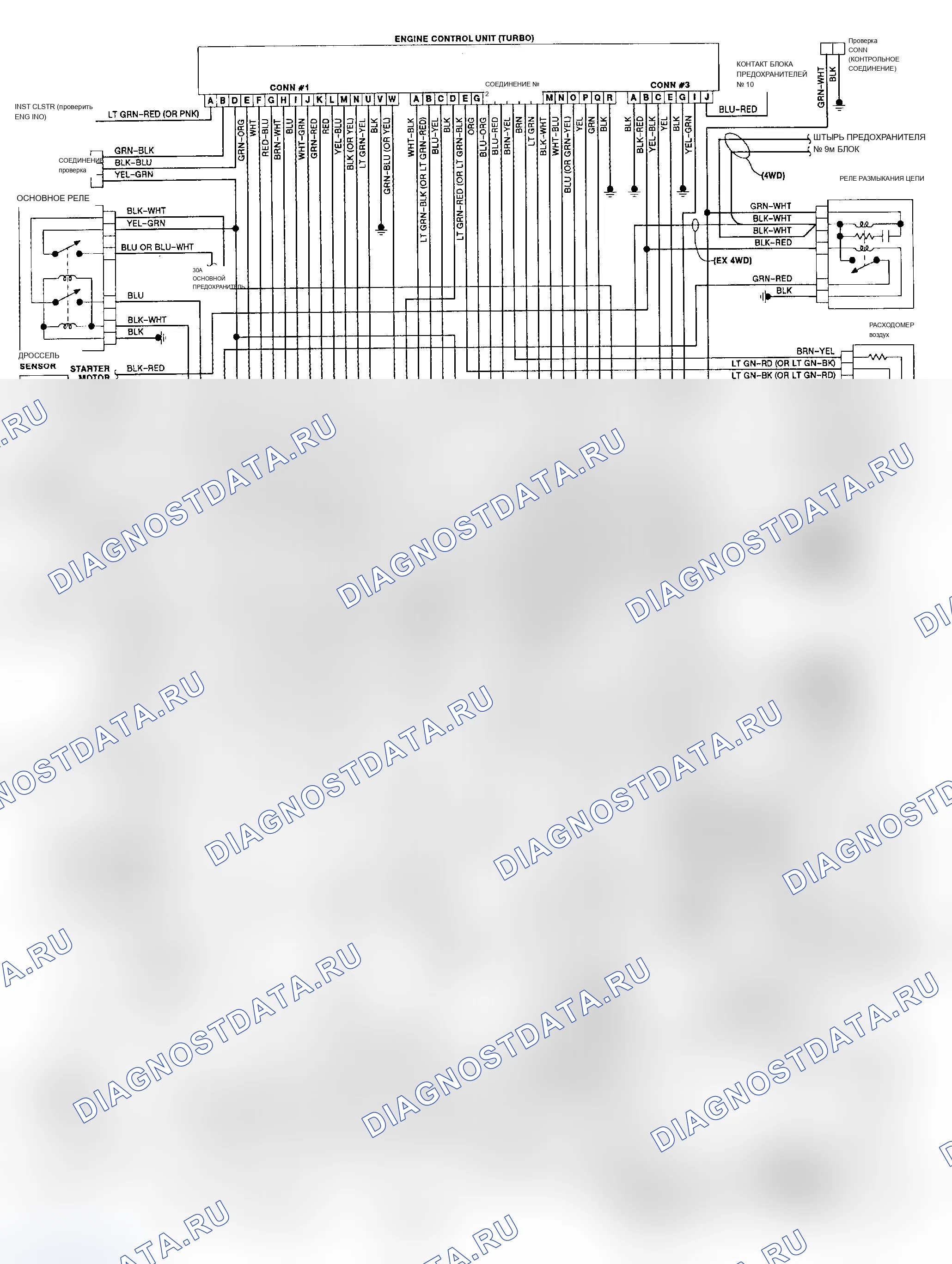 Рис. 90: Схема подключения 323 EGI Turbo. Mazda MX-6 V