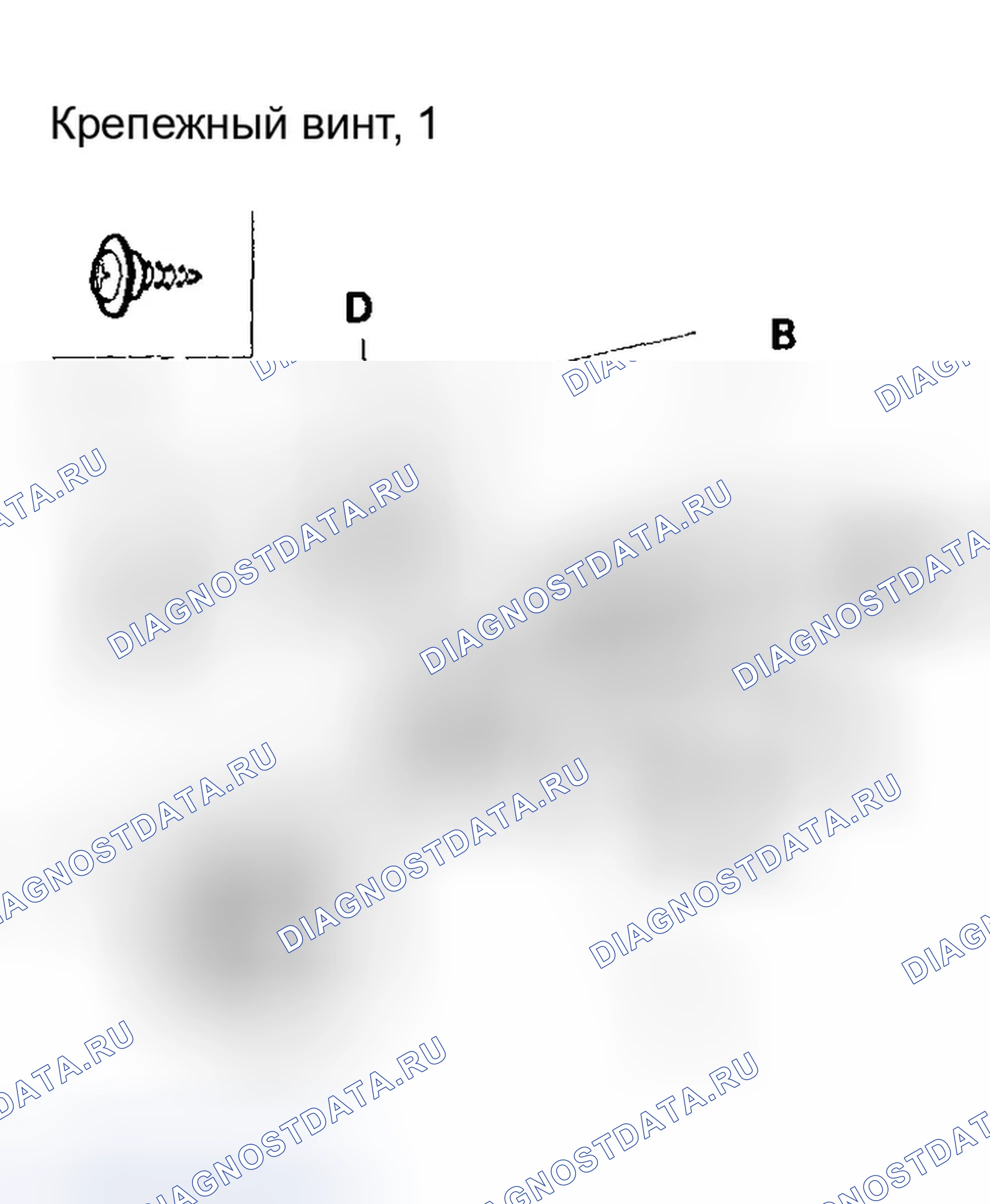 Рис. 86: Демонтаж / монтаж передней дверной панели. Honda Odyssey II