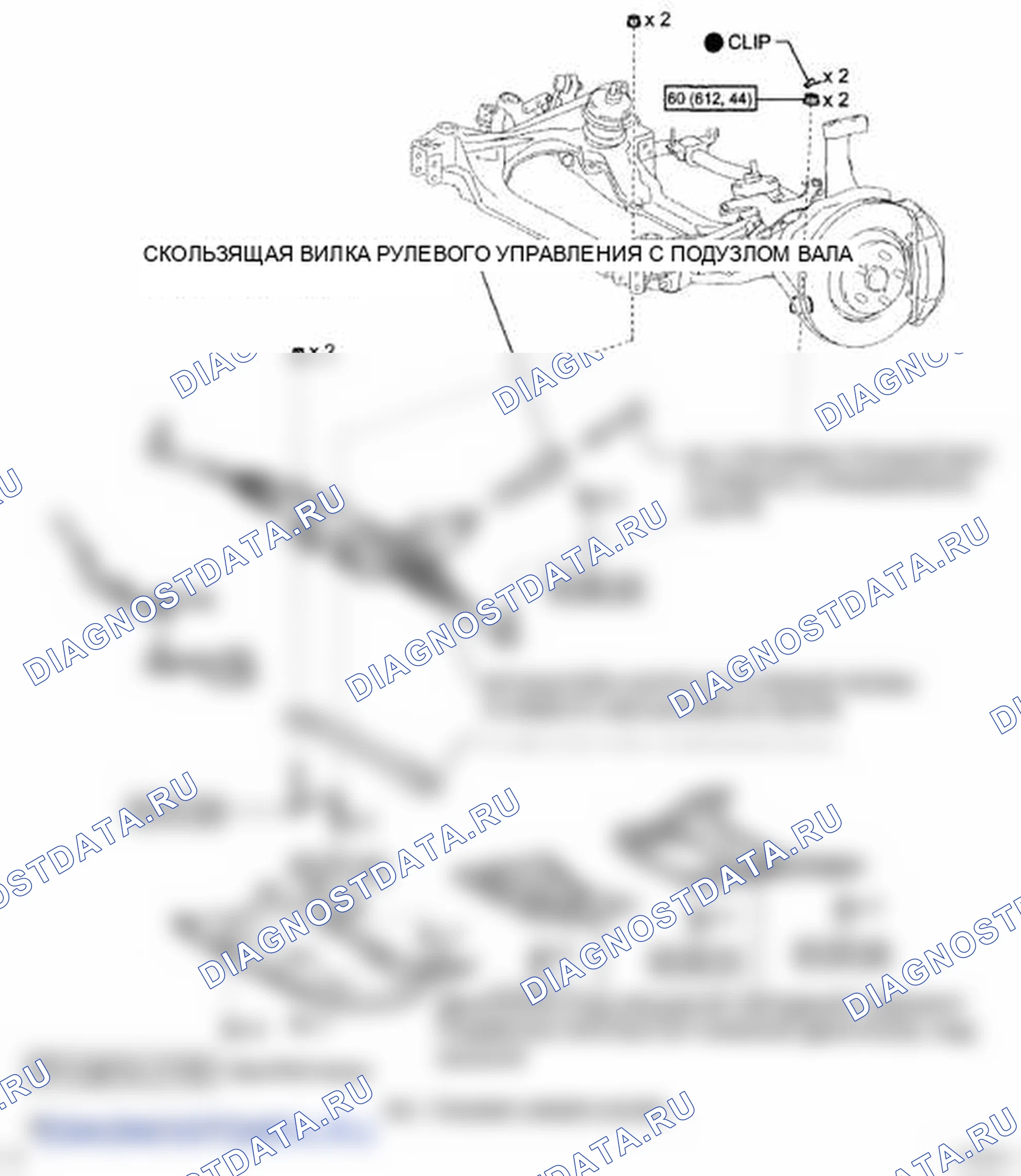 Рис. 94: КОМПОНЕНТЫ. Lexus LS IV