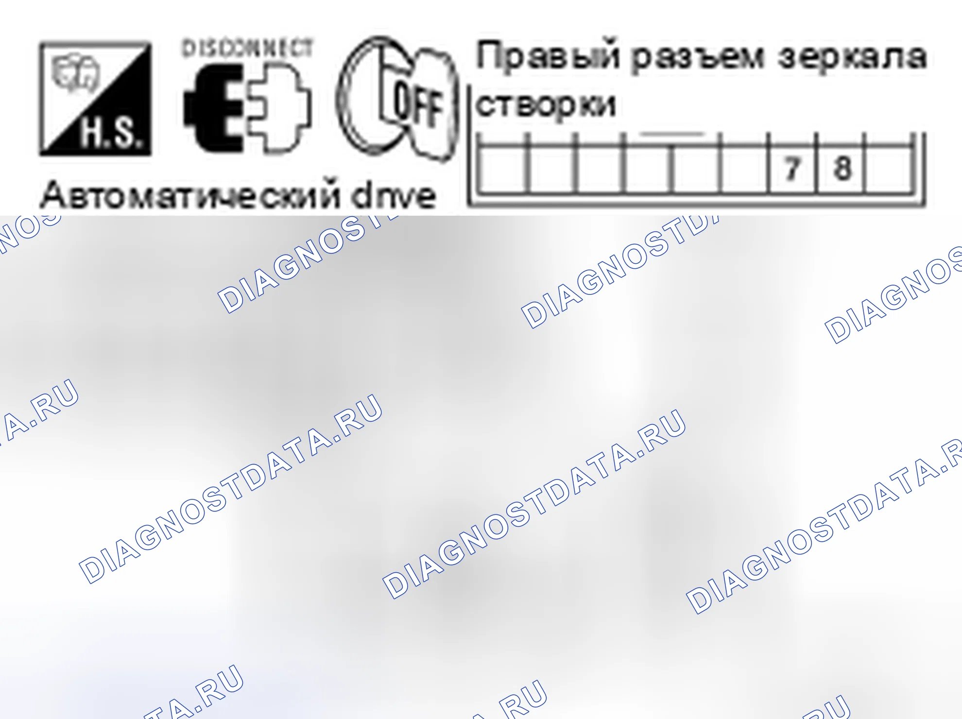 Рис. 54. Honda Torneo I