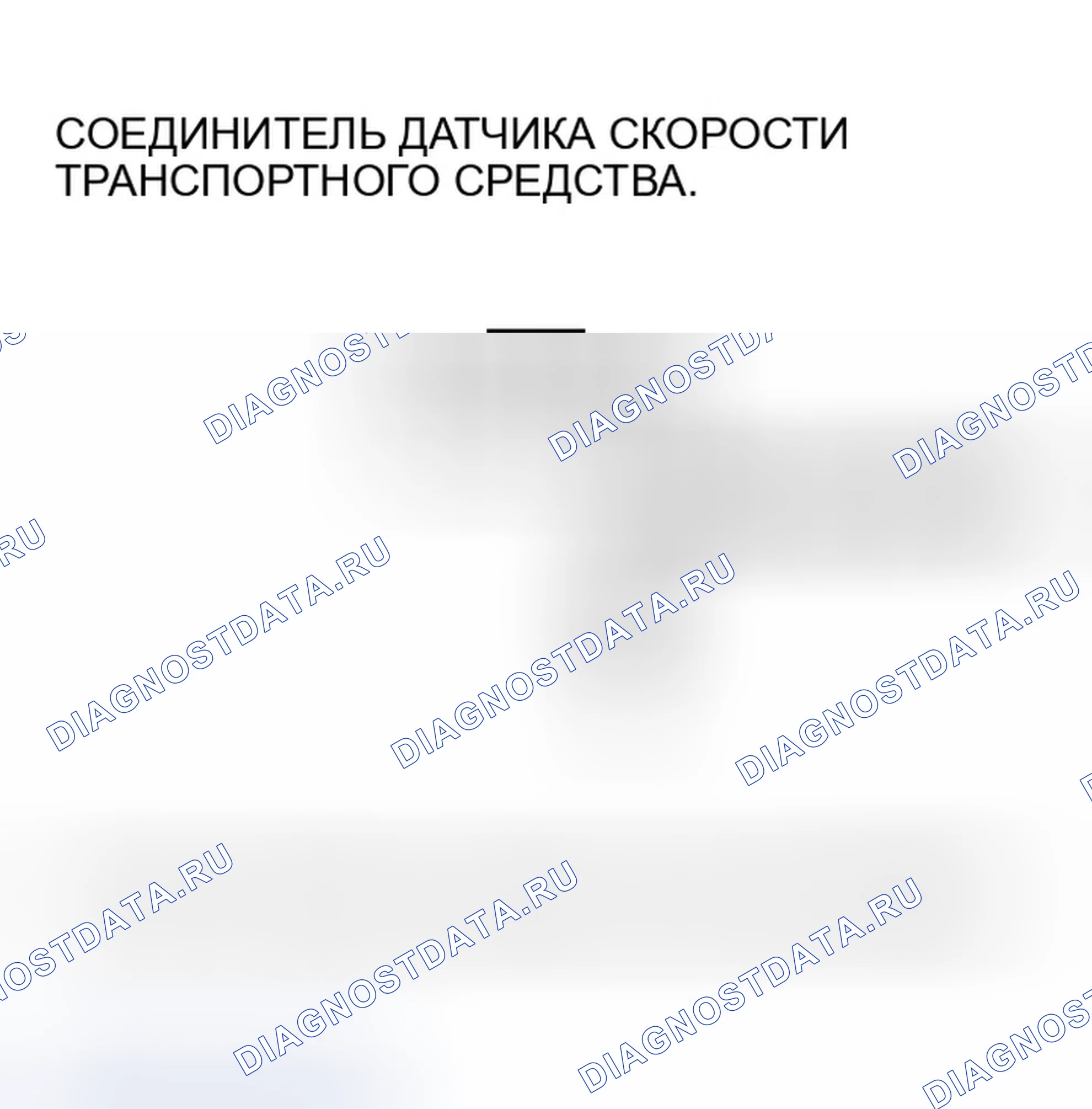Рис. 569. Honda Insight ZE1