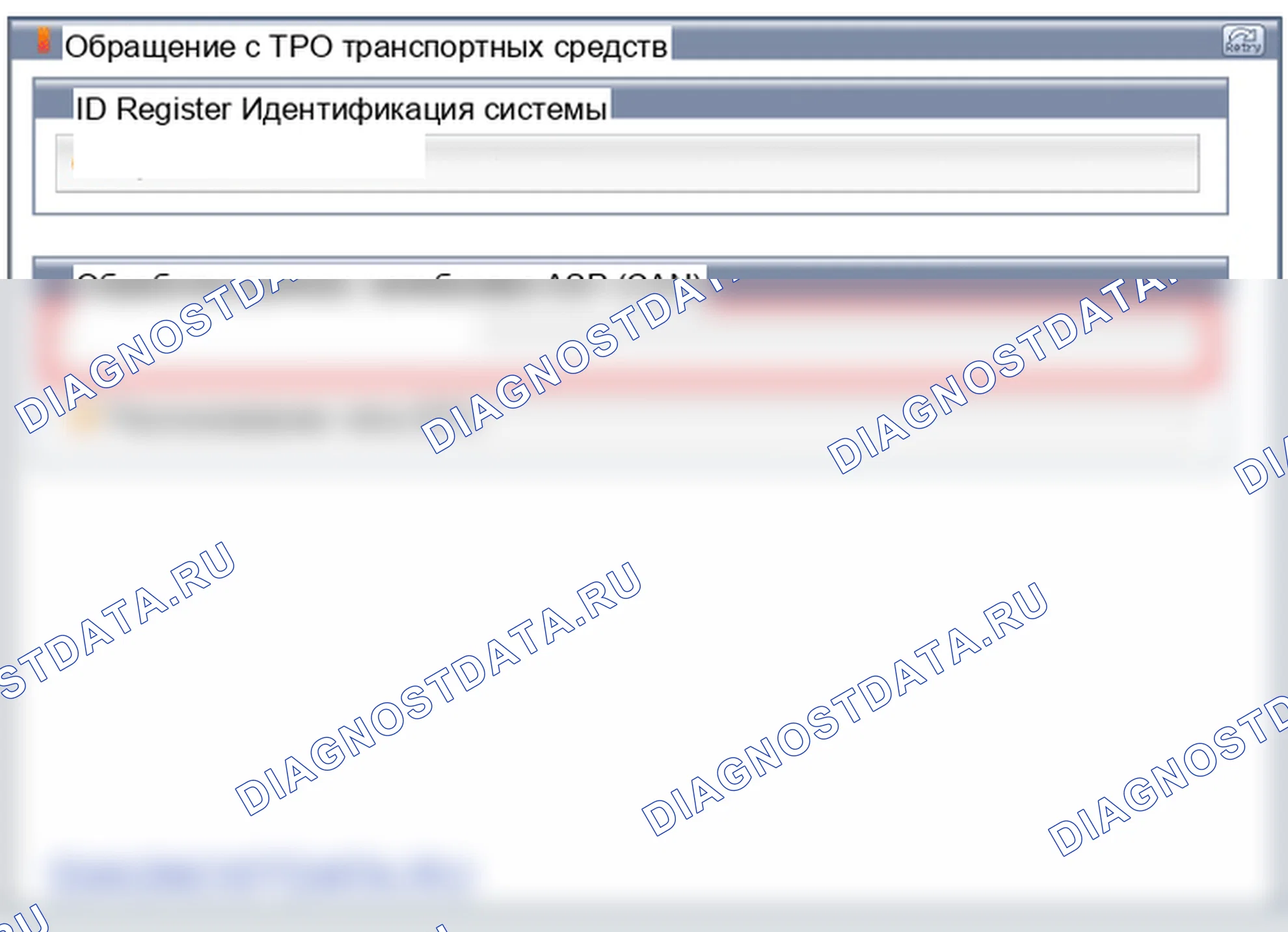 Процедуры ремонта. Hyundai GRAND i10/Xcent BA