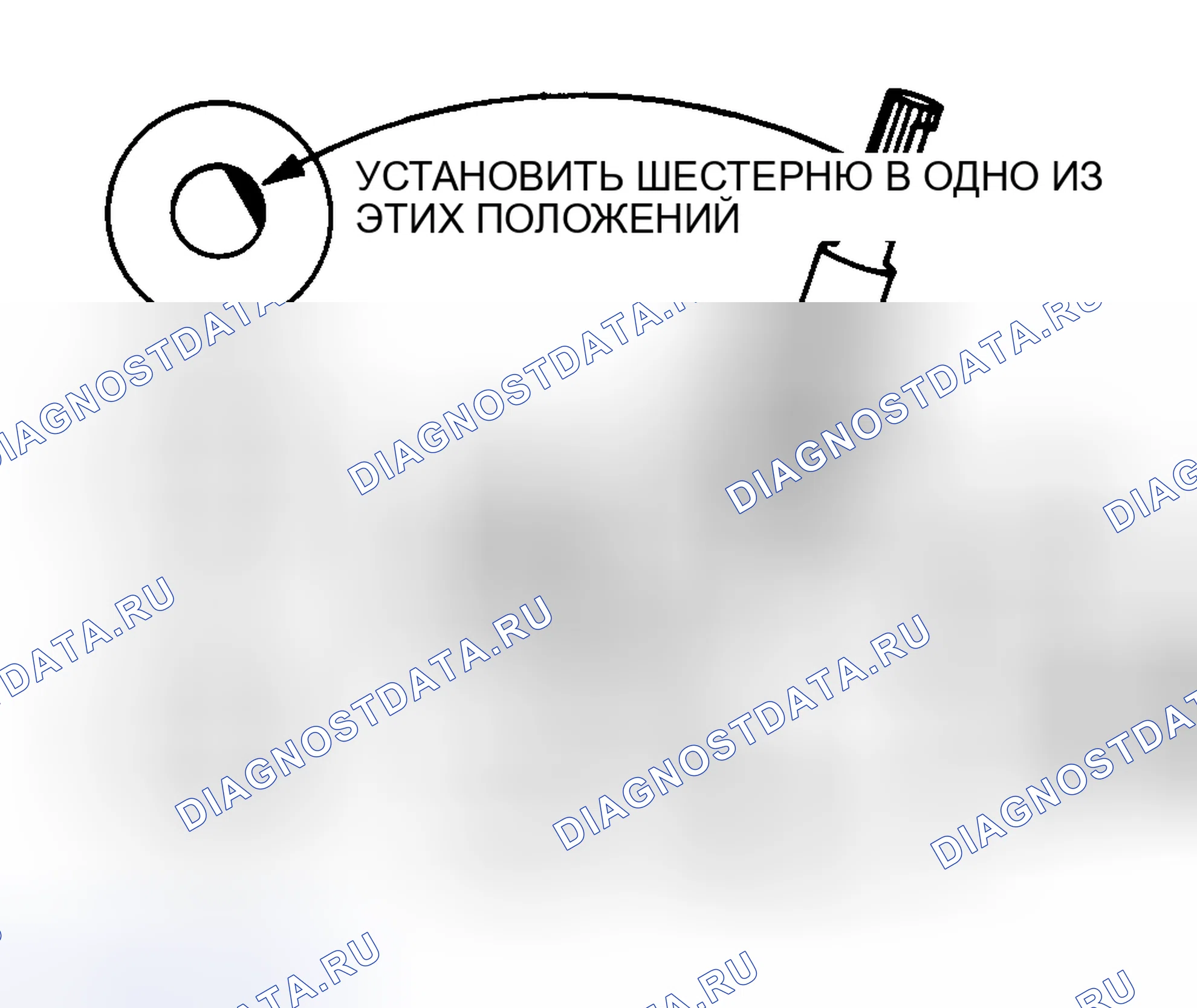 Рис. 2: Повторная сборка. Volvo 940 I
