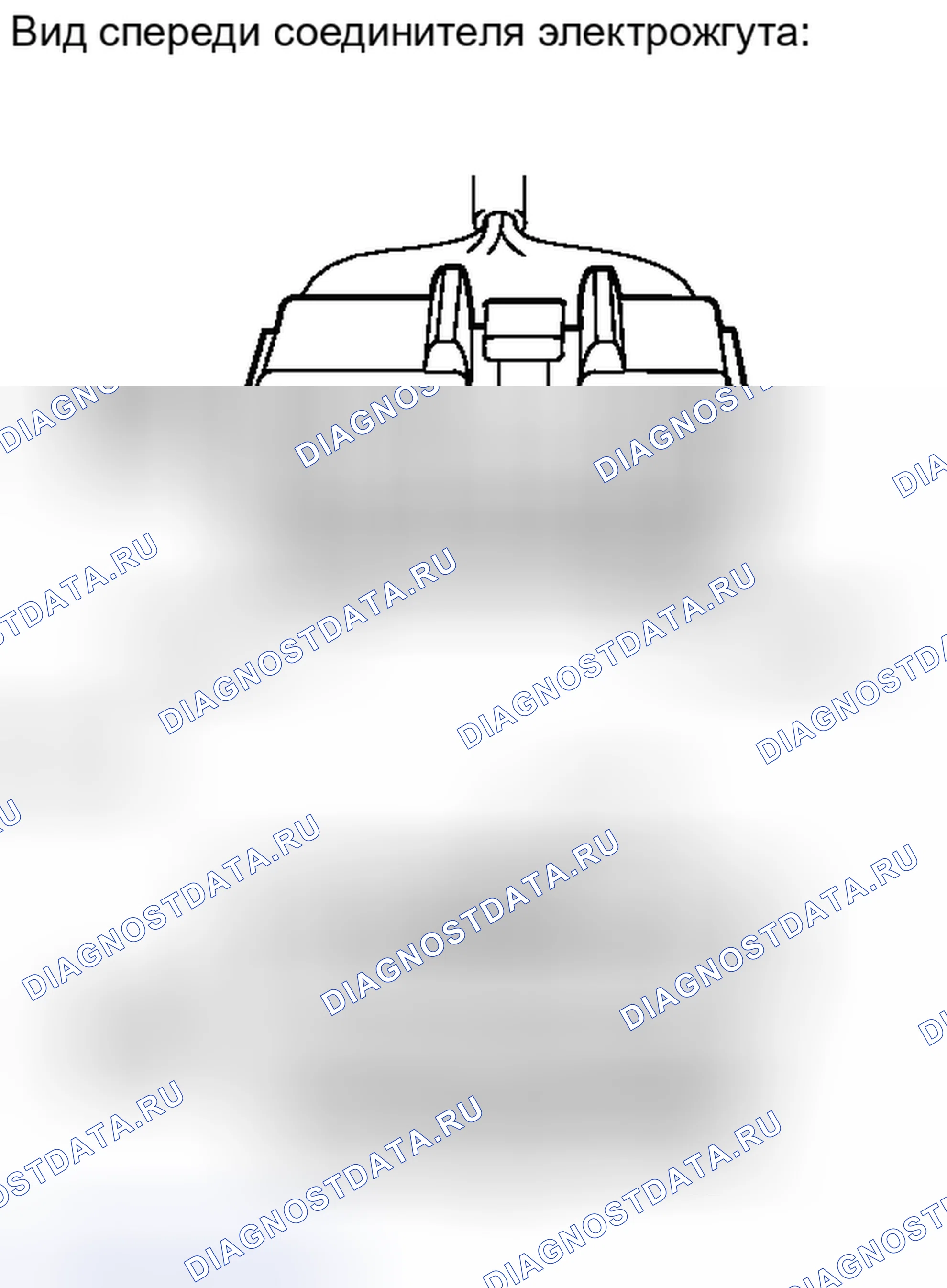 Рис. 221. Toyota Camry XV40 рестайлинг