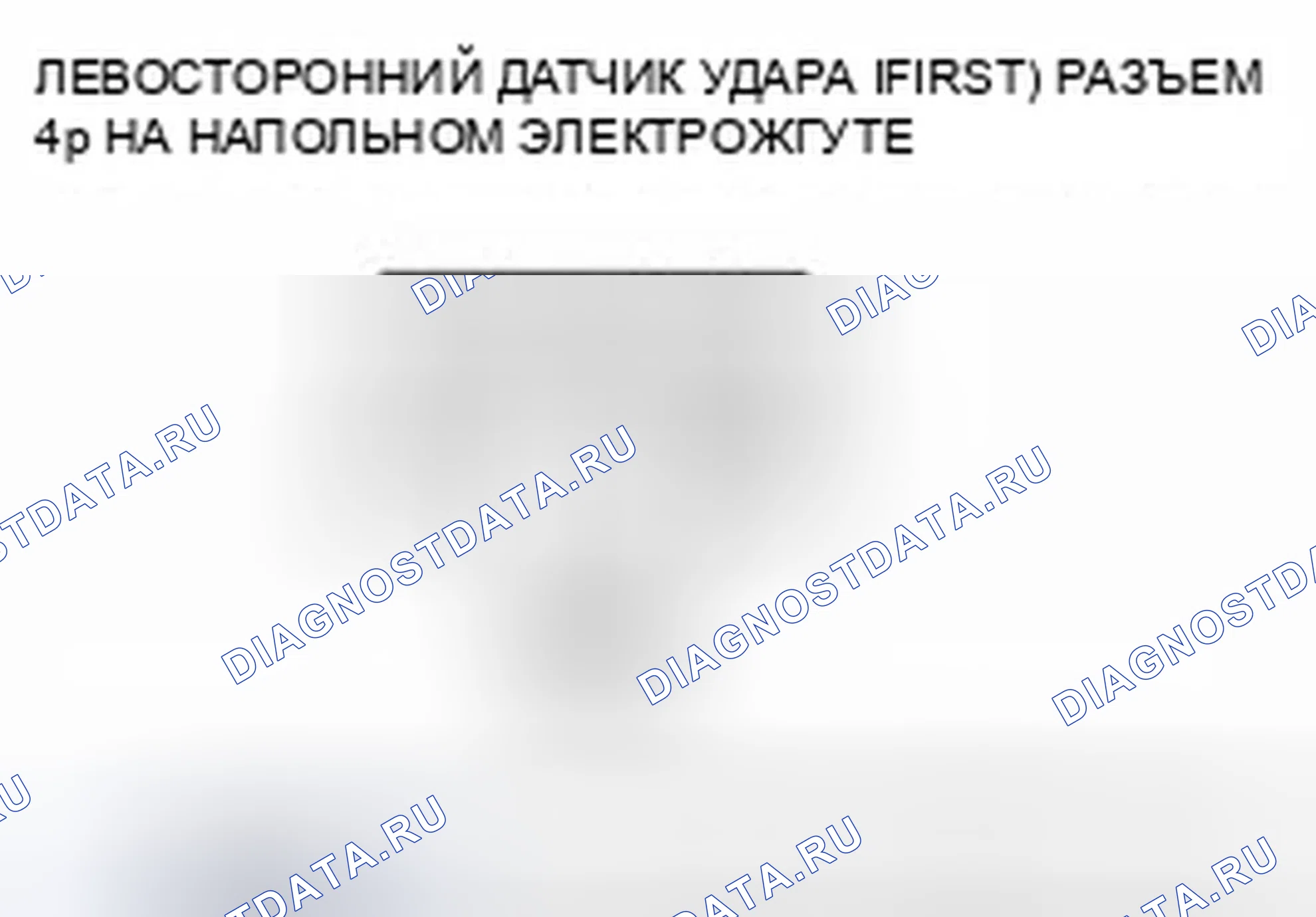 Рис. 1215. Honda Civic IX